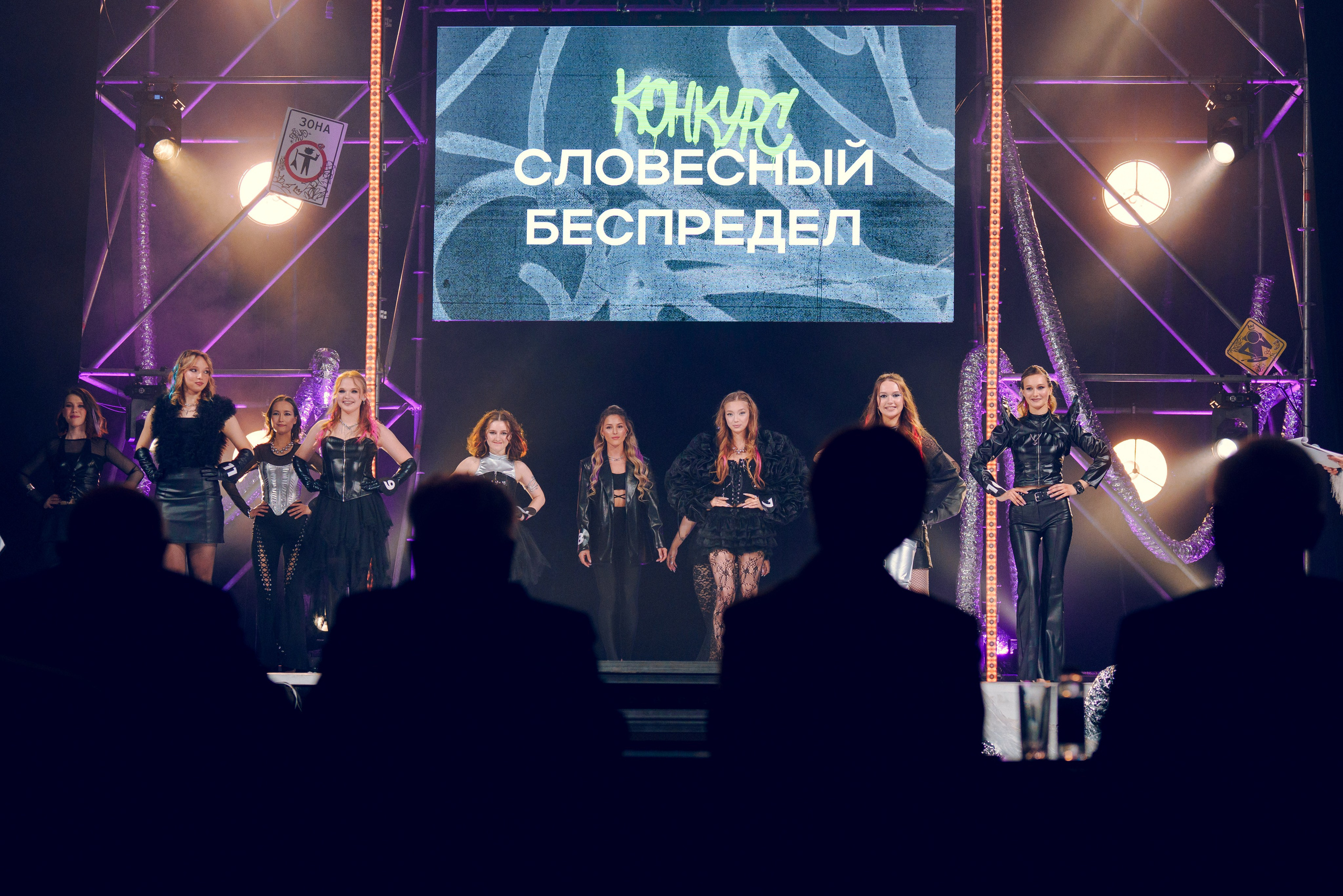 Мисс СПБГУПТД 2026. Фотограф в Санкт-Петербурге Ибрагимова Алина