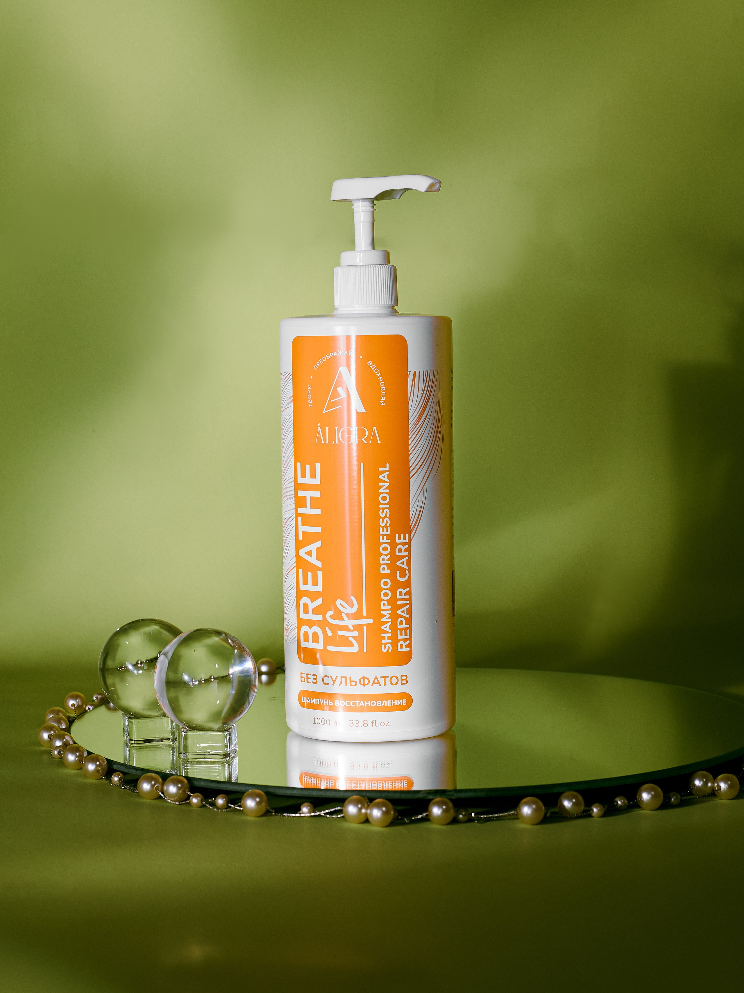 Шампуни. Коммерческий фотограф Дарья Горбачева