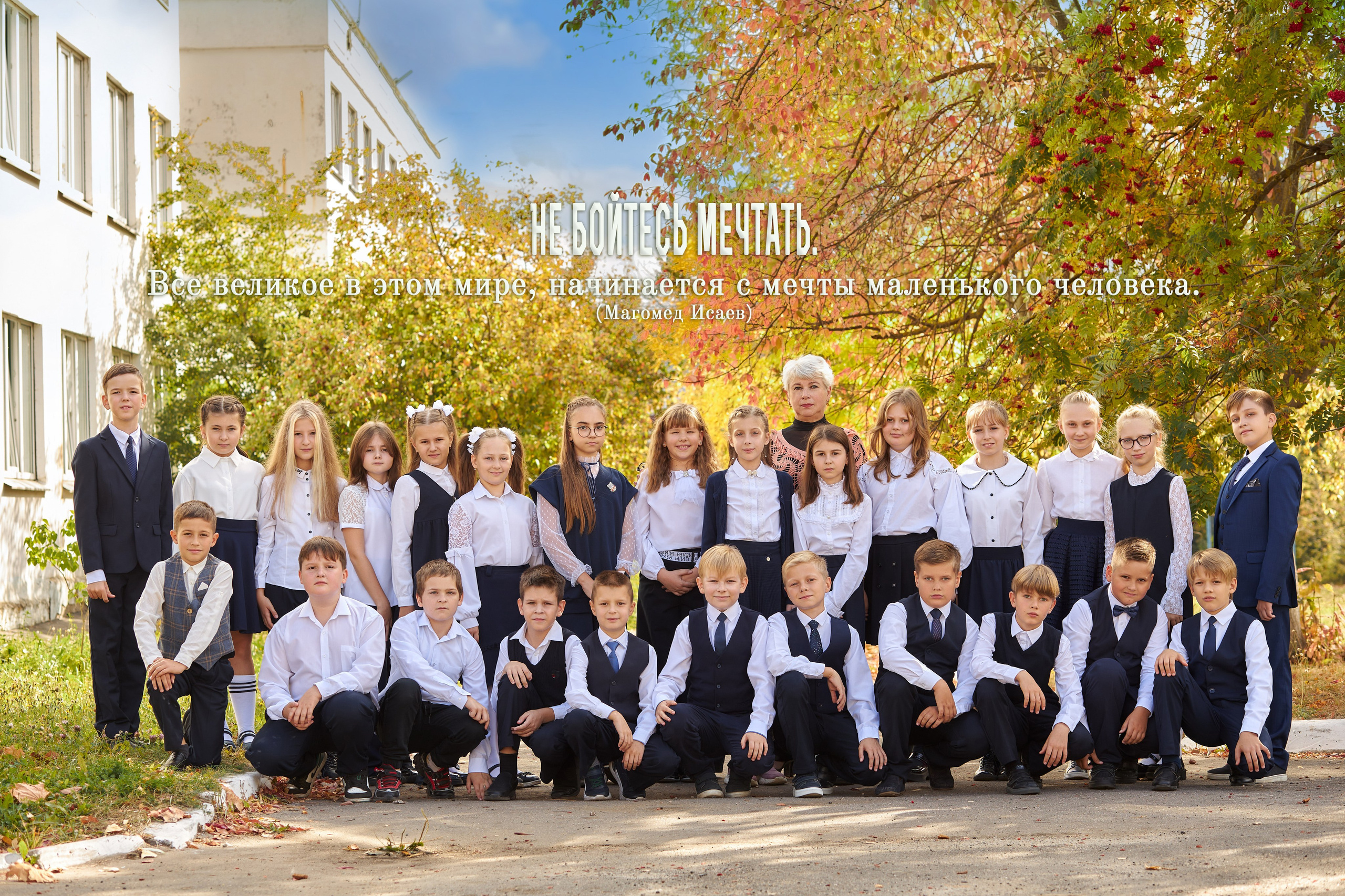 Средние общие. Школьный фотограф Леонова Наталия
