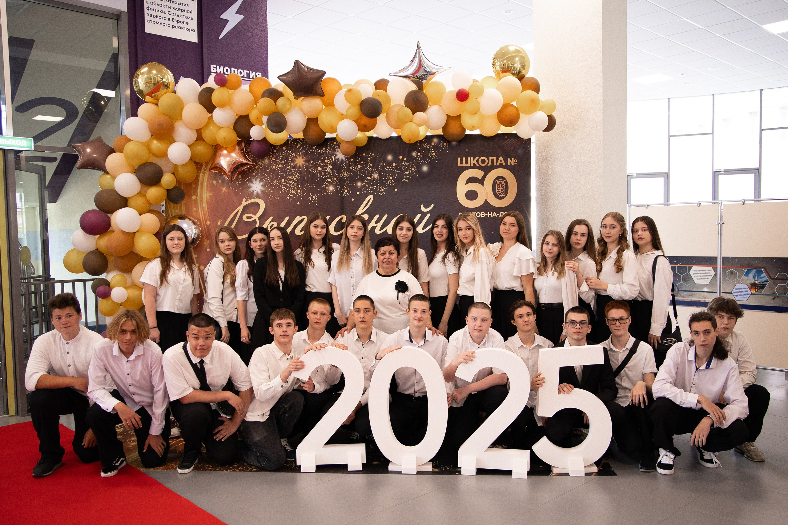 Выпускной в школе. Анна Рышкевич