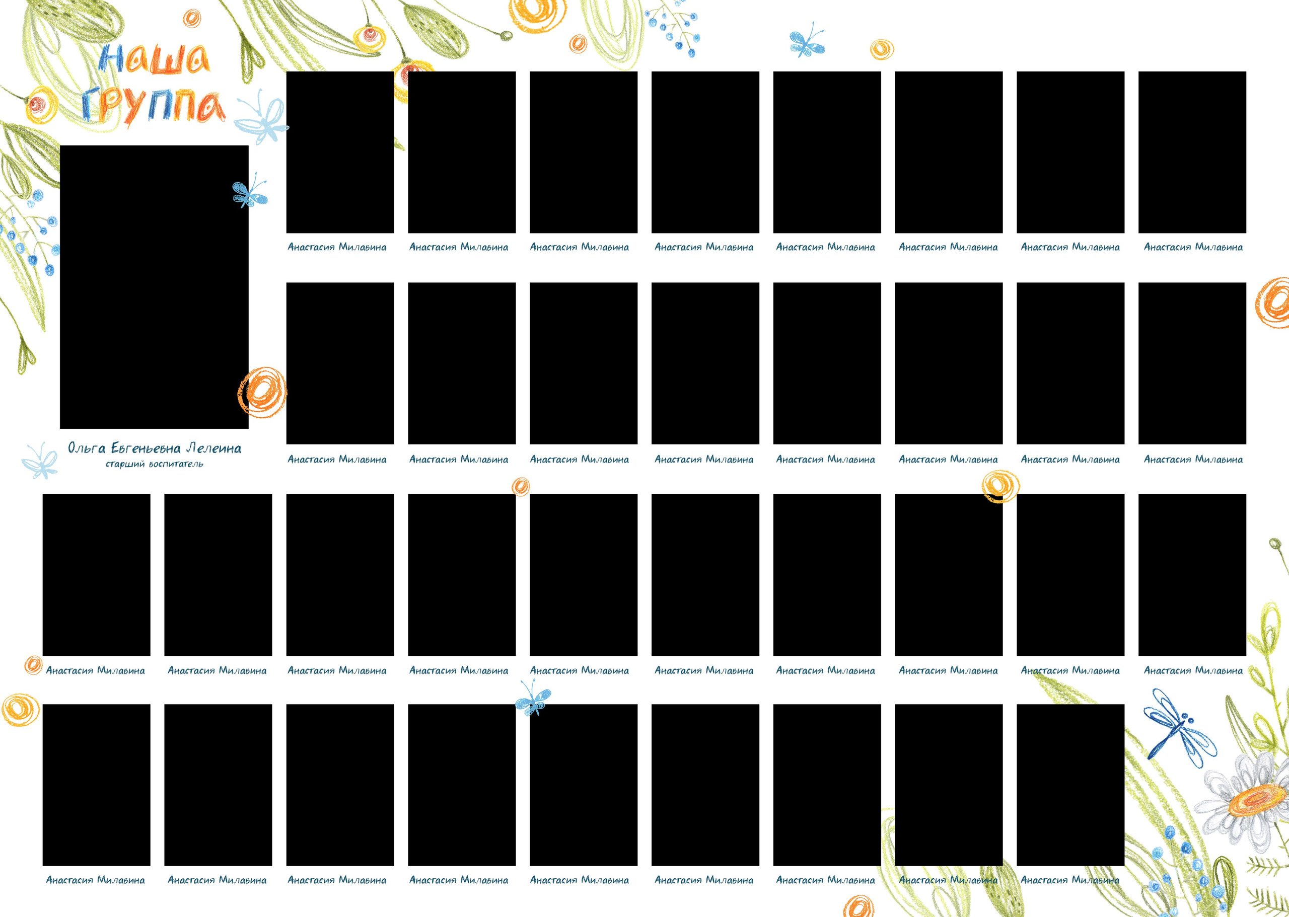 «Цветы». Школьный фотограф в Валуйках. Фотосессии для выпускников и изготовление выпускных альбомов в городе Валуйки и в Белгородской области