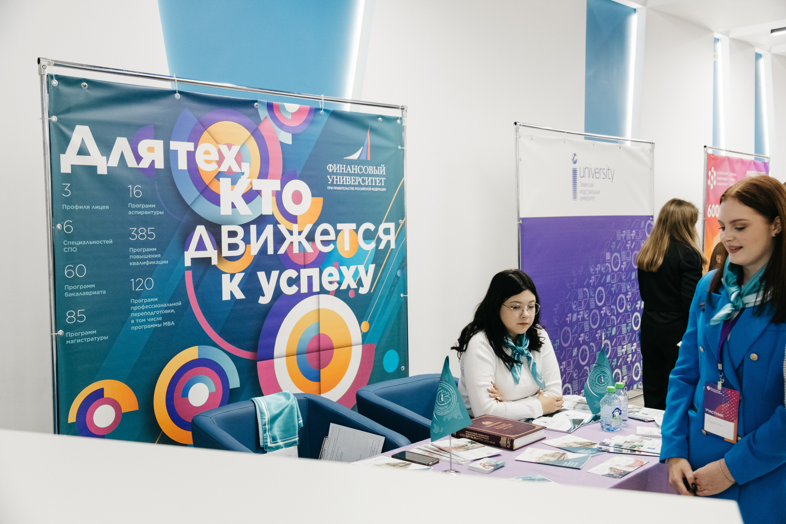 Форум 1.10.23. Репортажный и свадебный фотограф в Сургуте