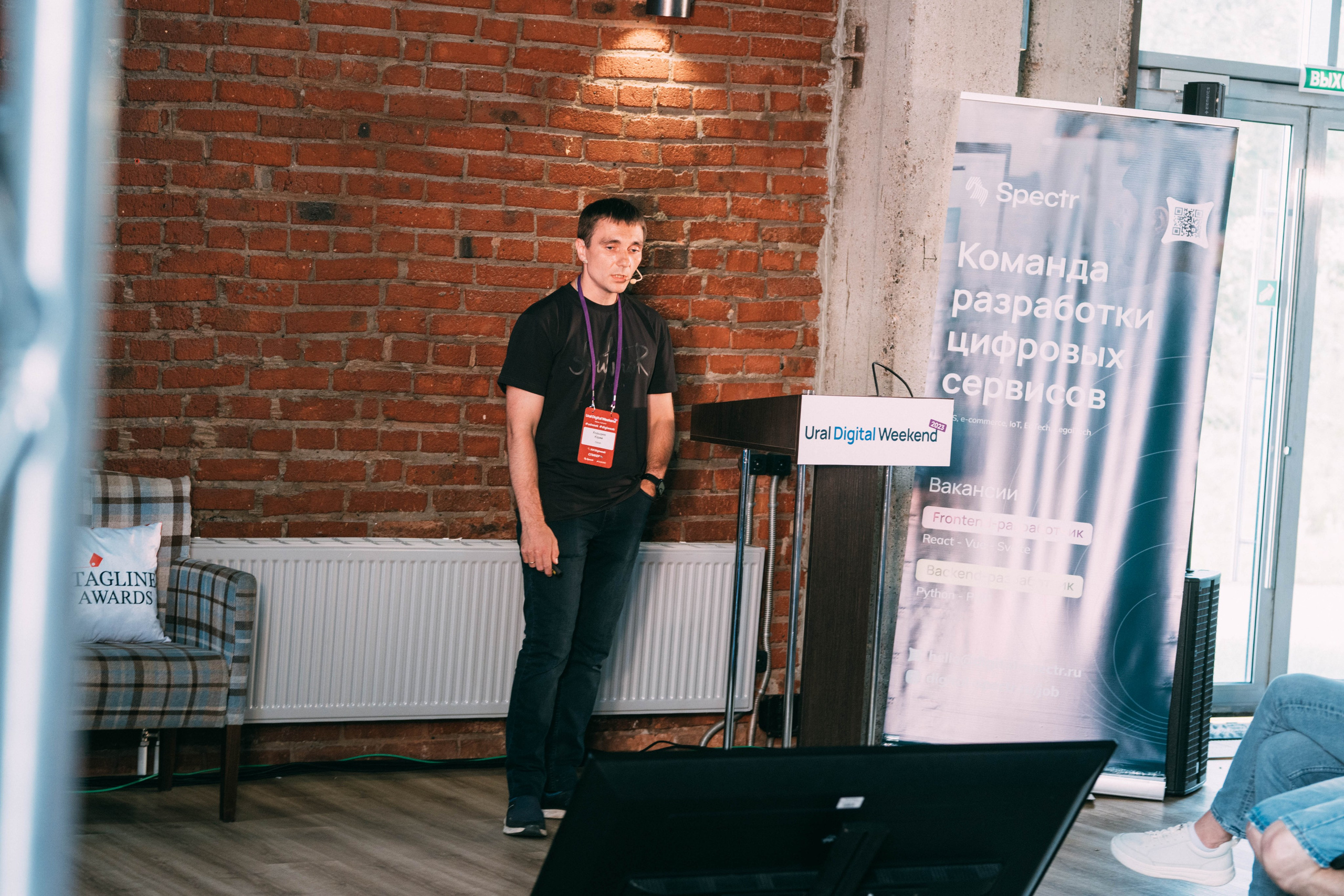 Ural Digital weekend. Свадебный и Мужской фотограф