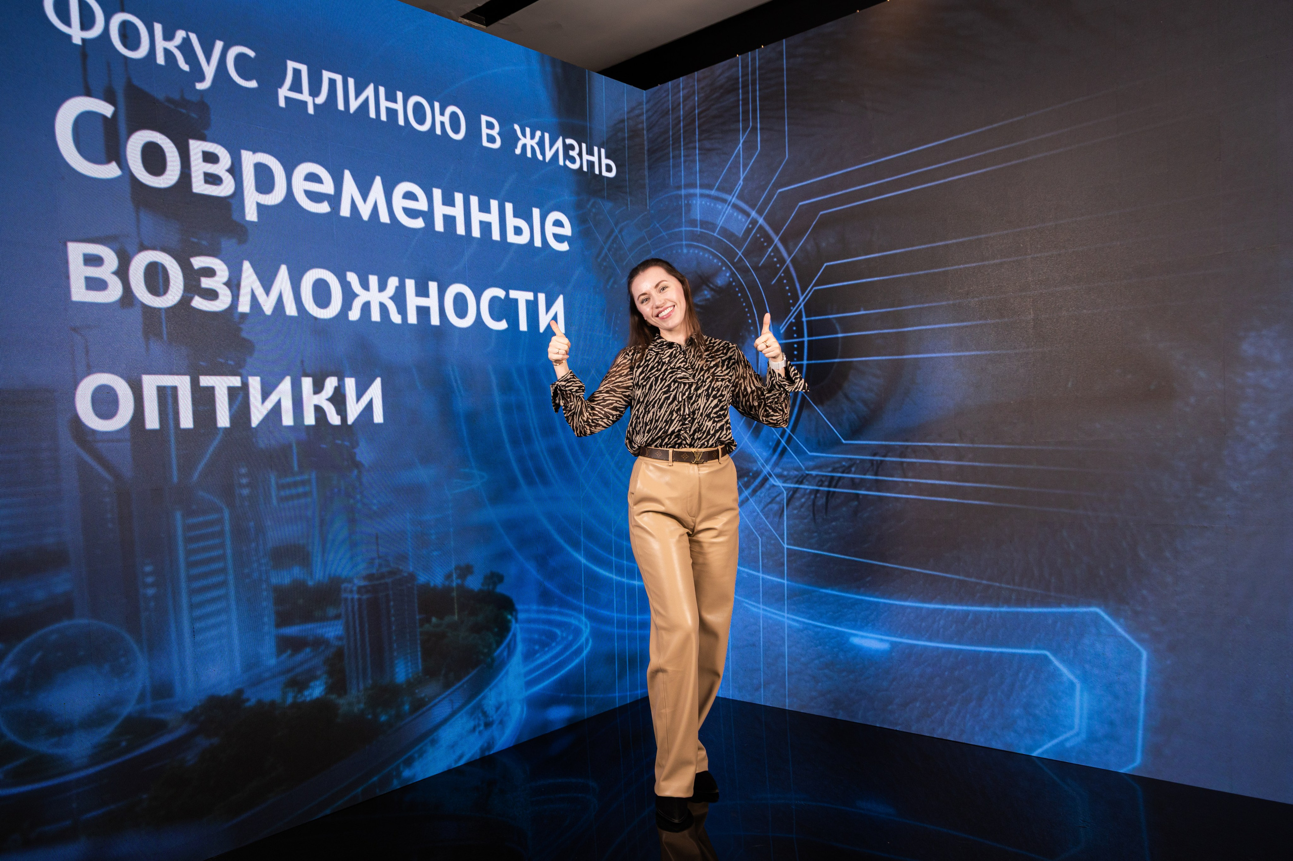 «Счастливый взгляд» конференция. Климова Вероника- свадебный и репортажный фотограф в Санкт-Петербурге