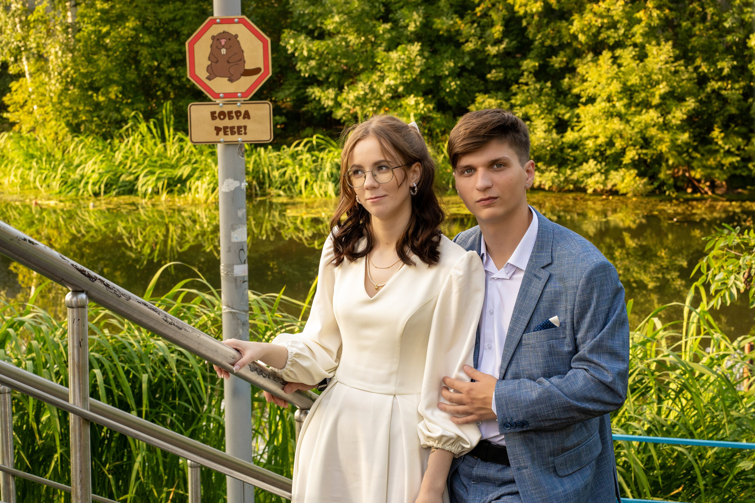 Счастливые жених и невеста на природе