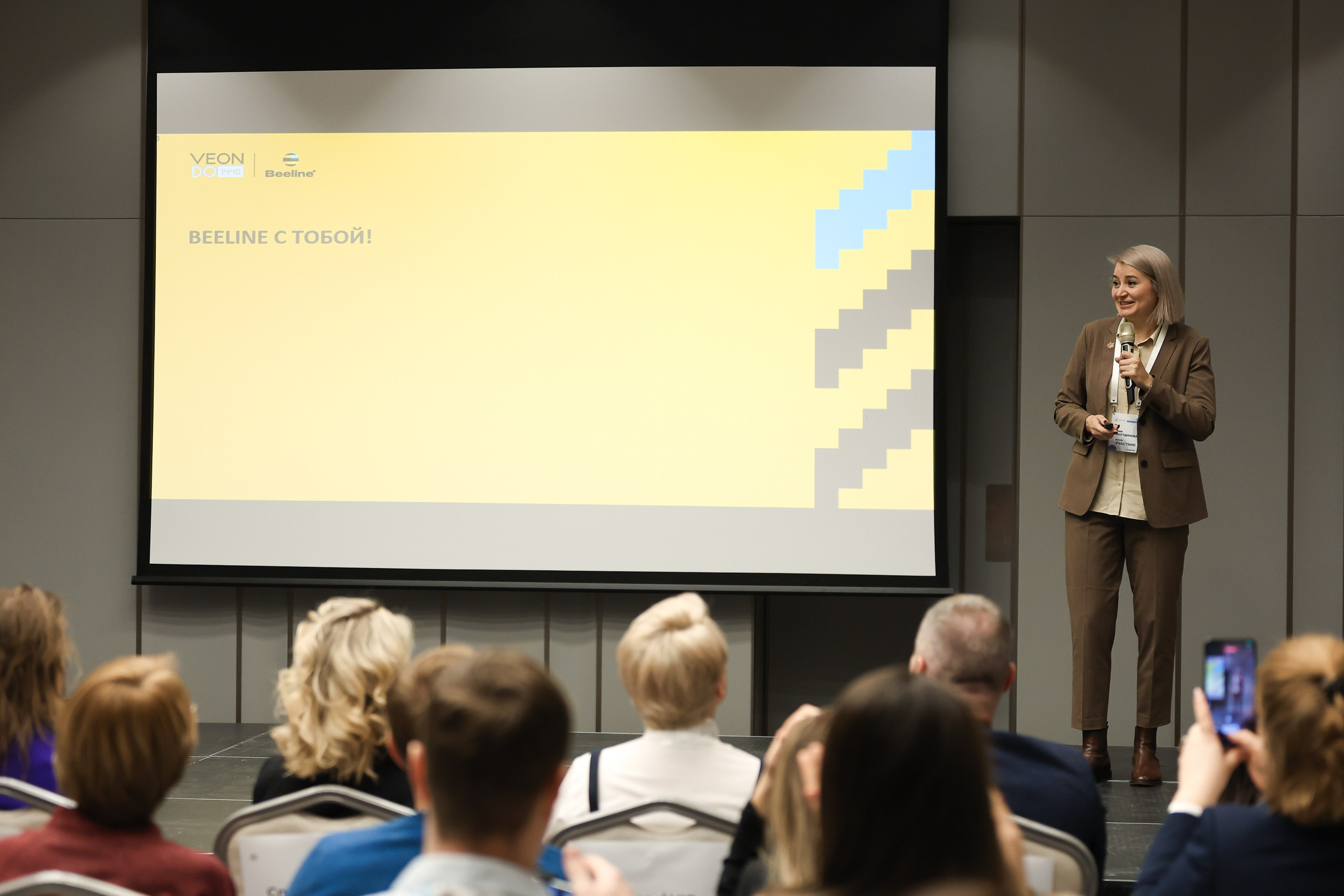 Форум. Человекоцентричное управление. Евгений Матвеев — фотограф в Санкт-Петербурге