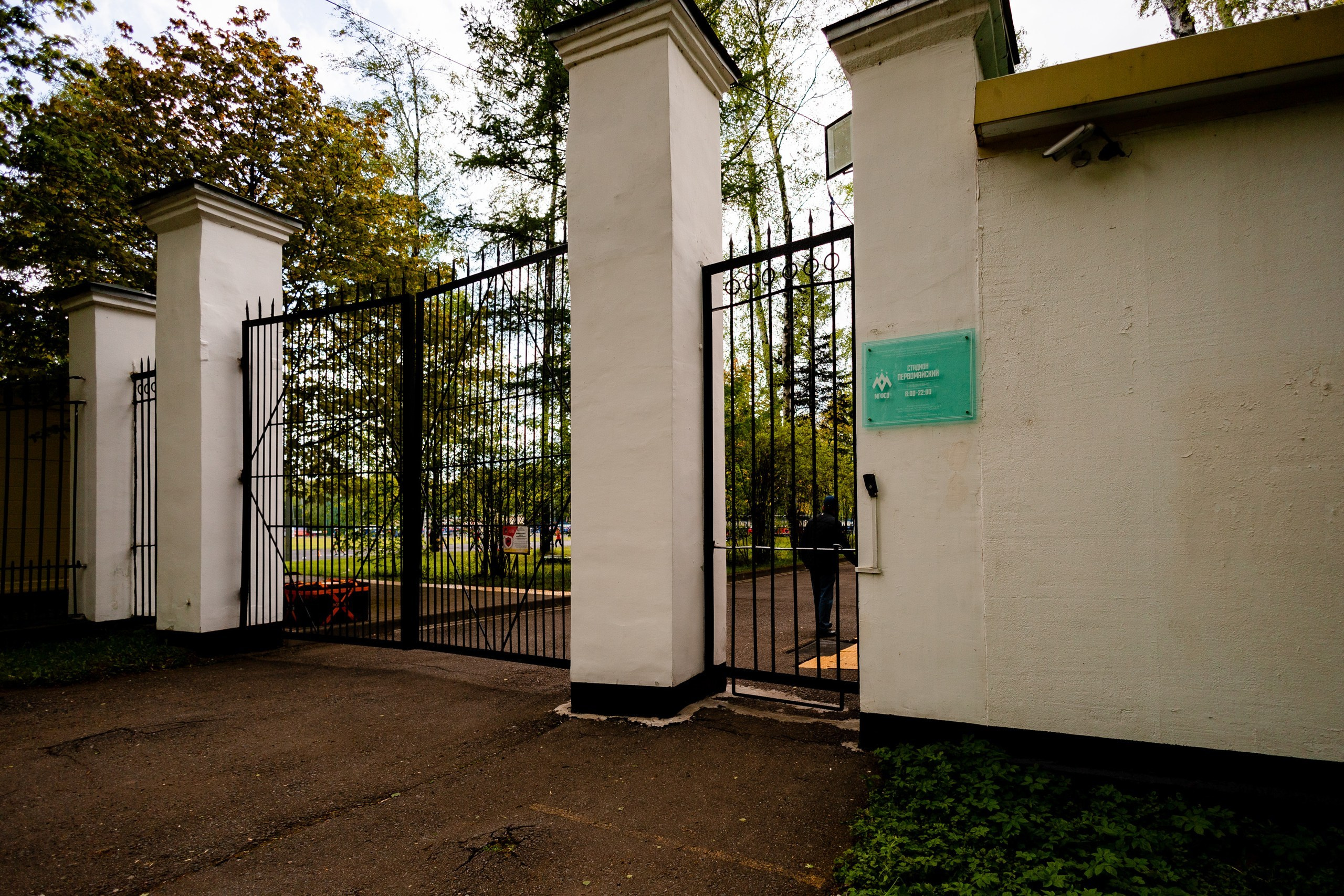 Сутки бегом 2024. Павел Шарапов | Фотограф | Москва