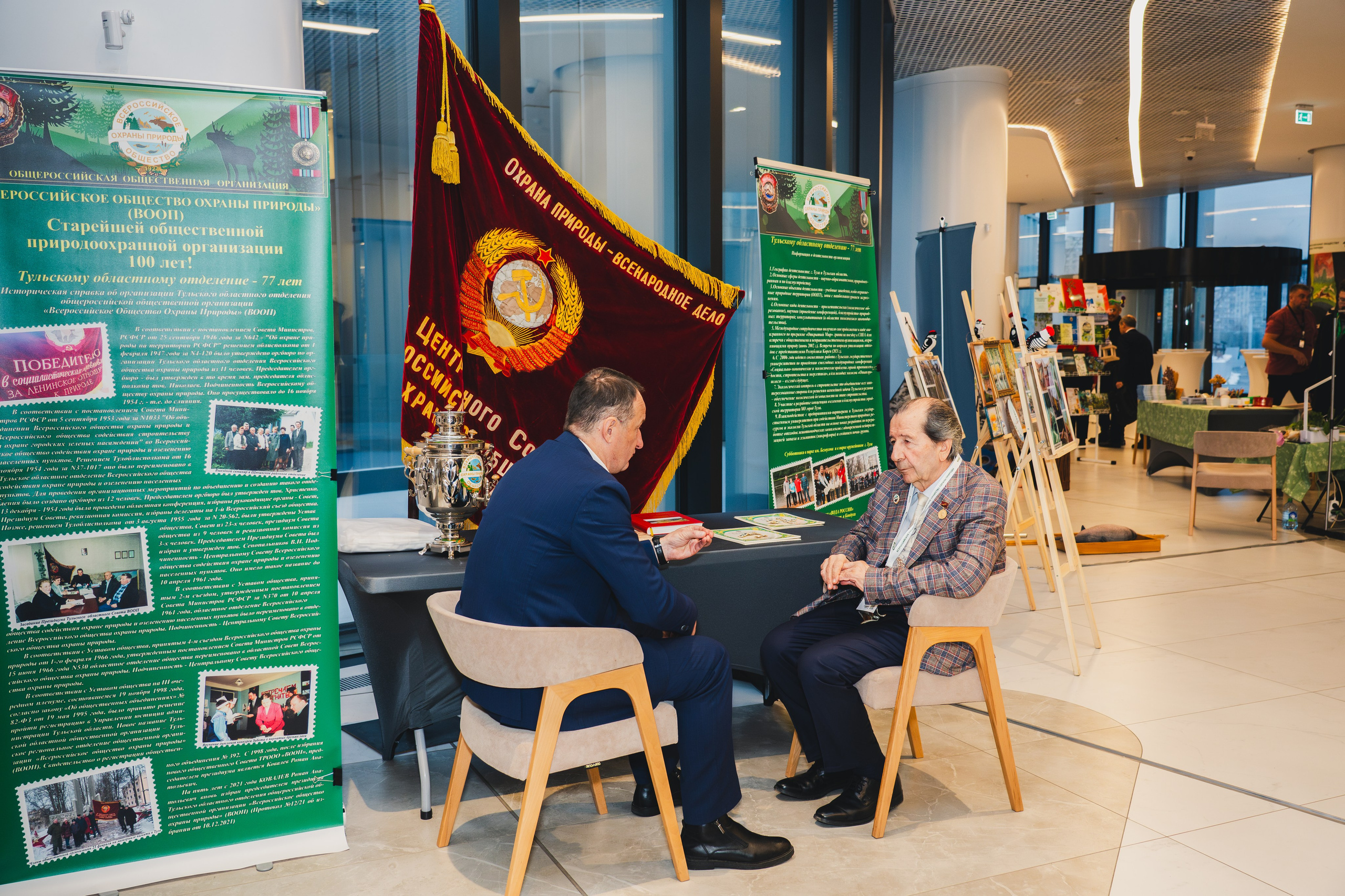 Форум Всероссийского общества охраны природы. Легкая фотография