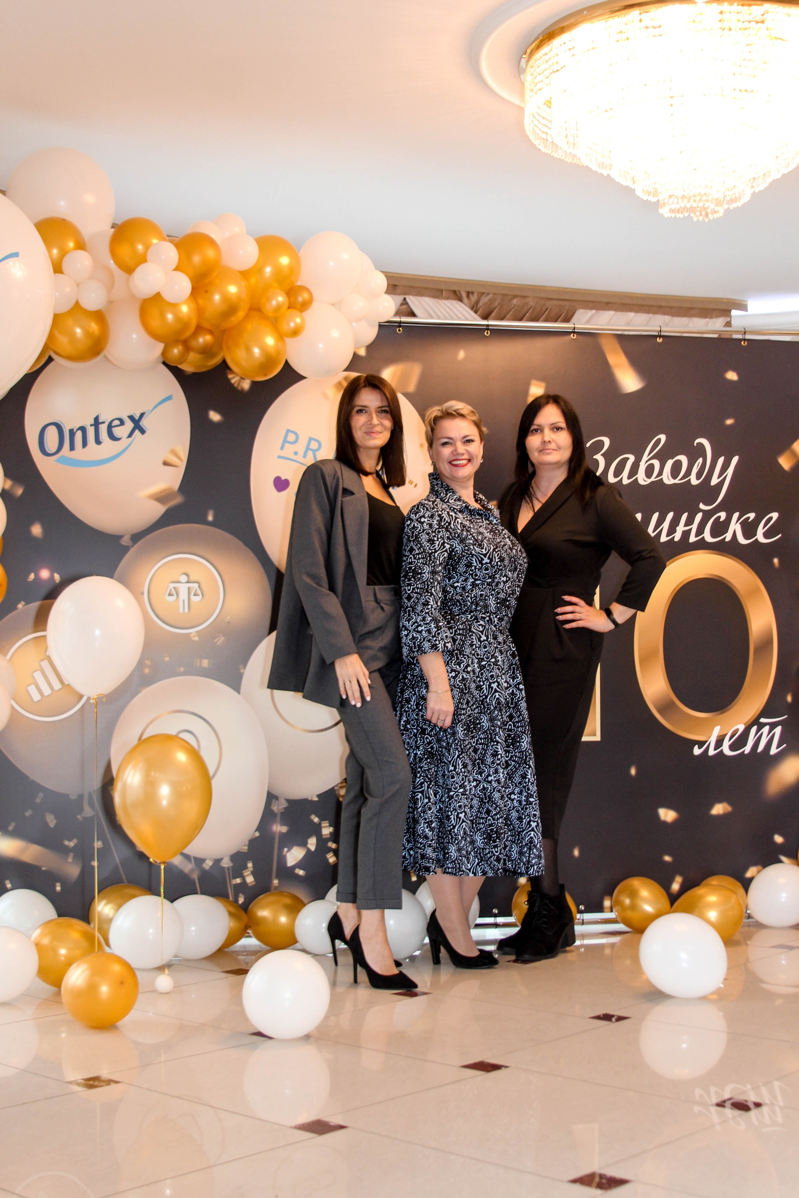 Юбилей Ontex 10 лет. Виктория Шишкова свадебный фотограф Москва и МО (Балашиха, Щелково)