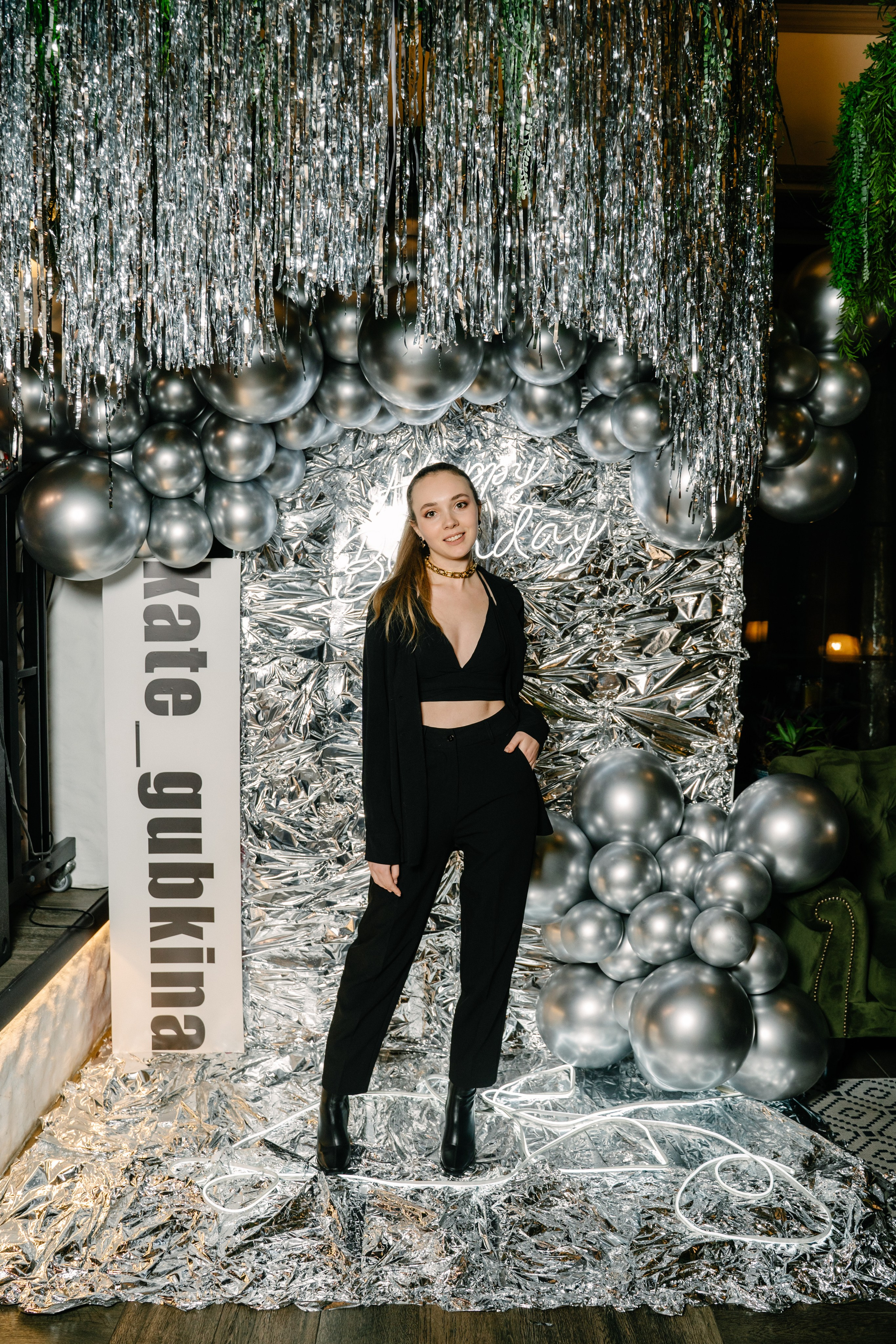 День рождения Кати Губкиной. Свадебный фотограф Юлия Копылова