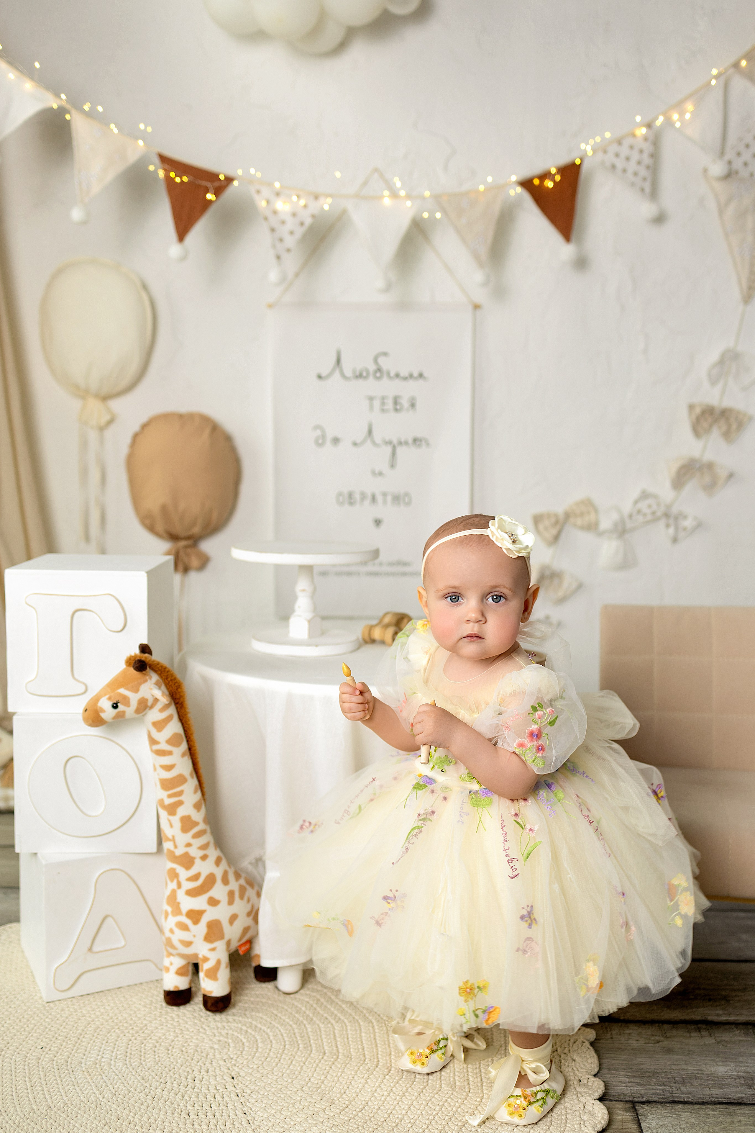 Годовасики. Фотограф новорожденных в г. Ростове-на-Дону Инна Дурасова