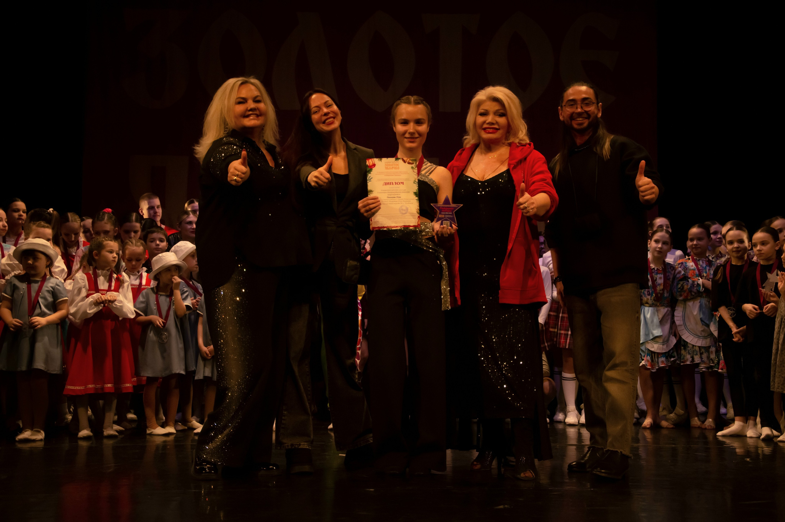 15 февраля, г. Калининград. Золотое яблочко