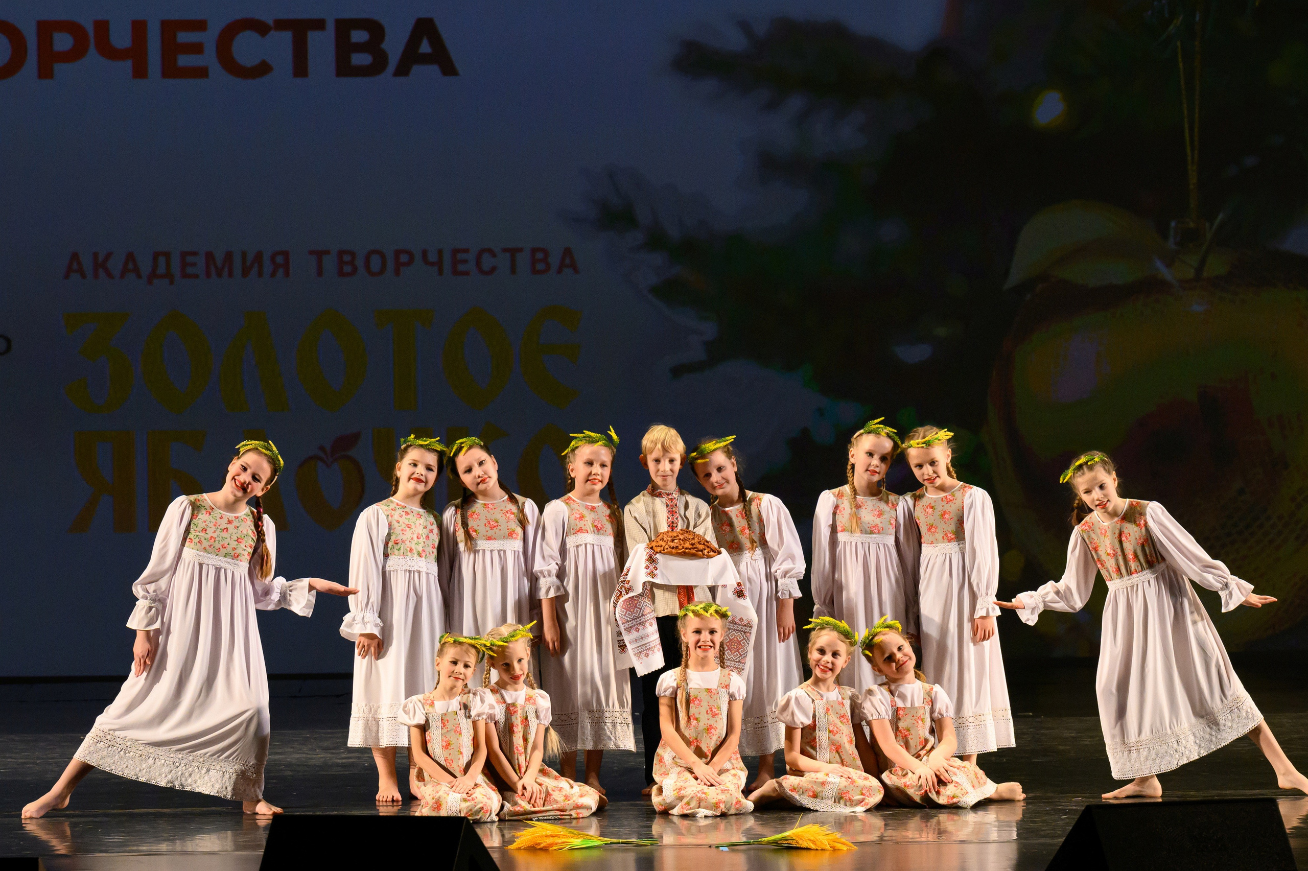 4 декабря, блок 1, награда, г. Санкт-Петербург. Золотое яблочко