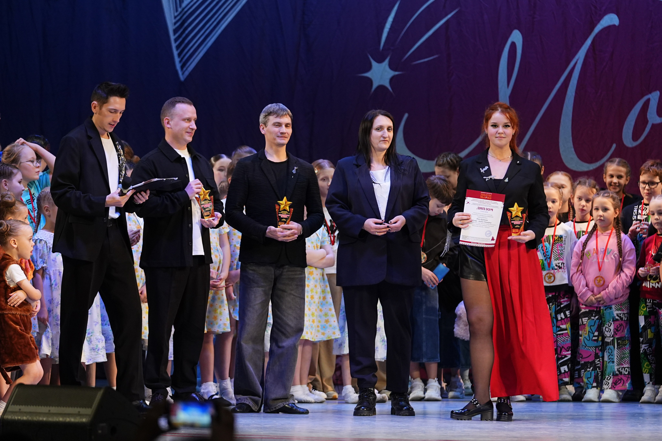 30 ноября, г. Ярославль. Золотое яблочко