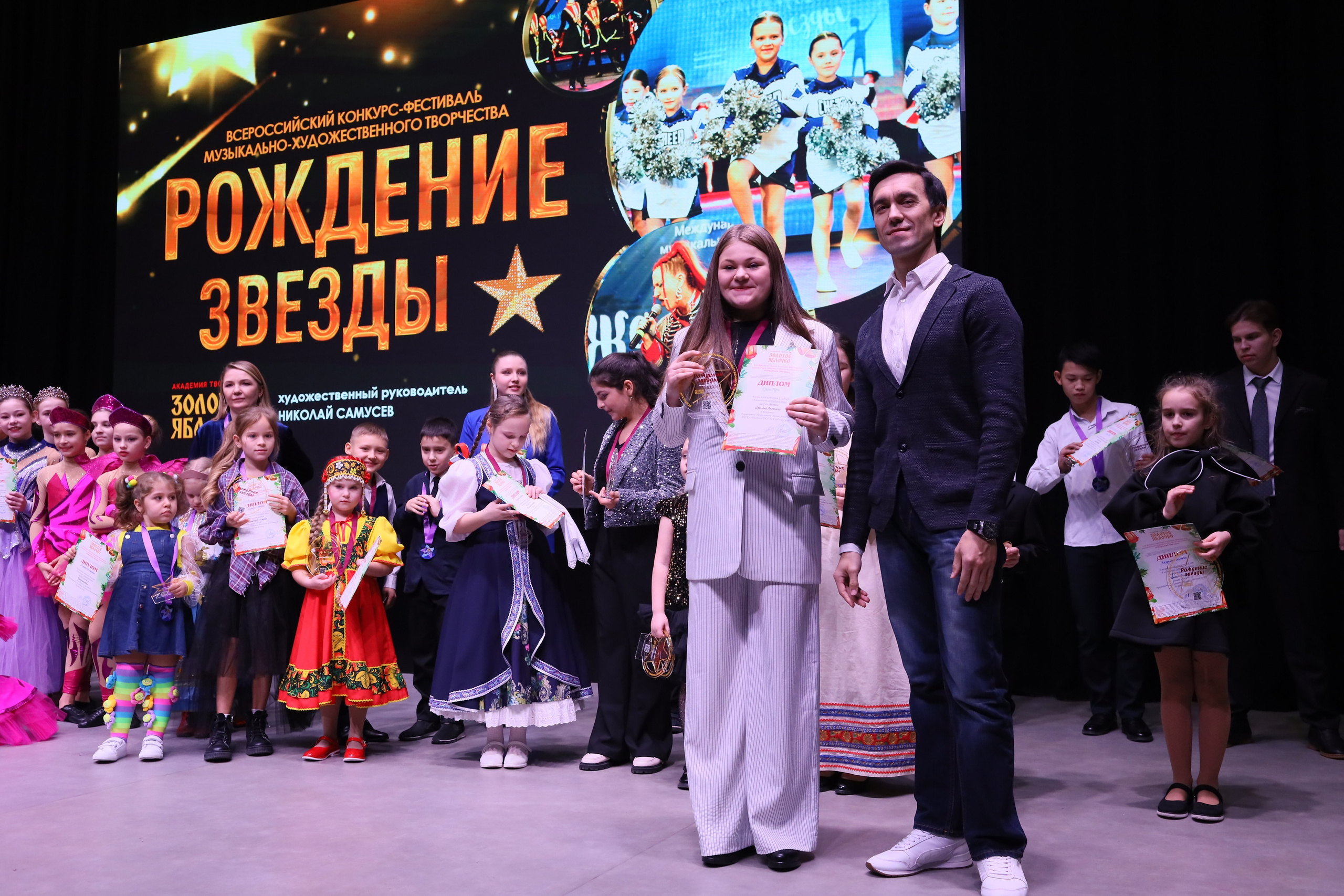 14 декабря, блок 2, награда, г. Ростов-на-Дону. Золотое яблочко