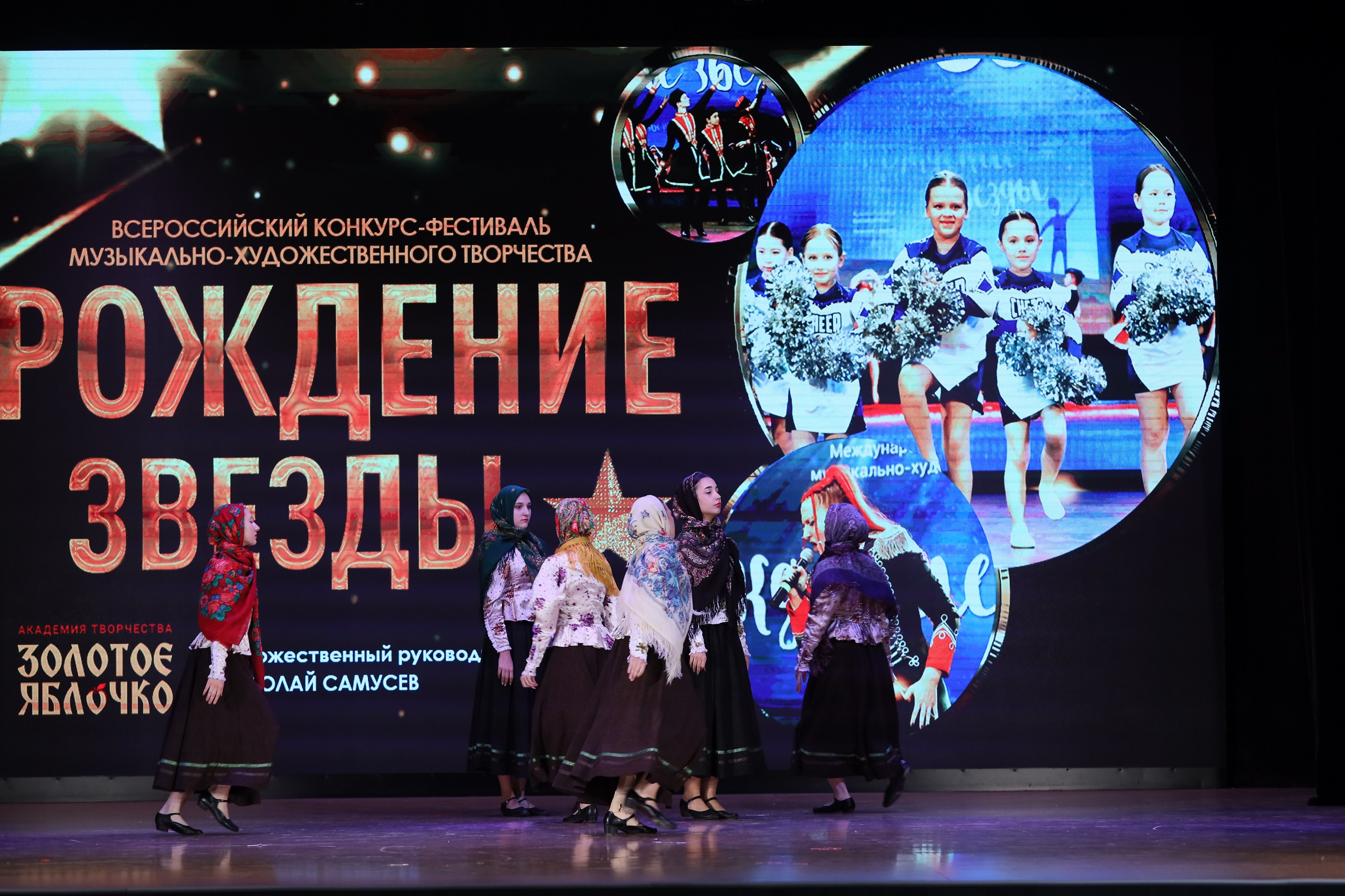 4 ноября, блок 1, видео, номера 14-29, г. Краснодар. Золотое яблочко