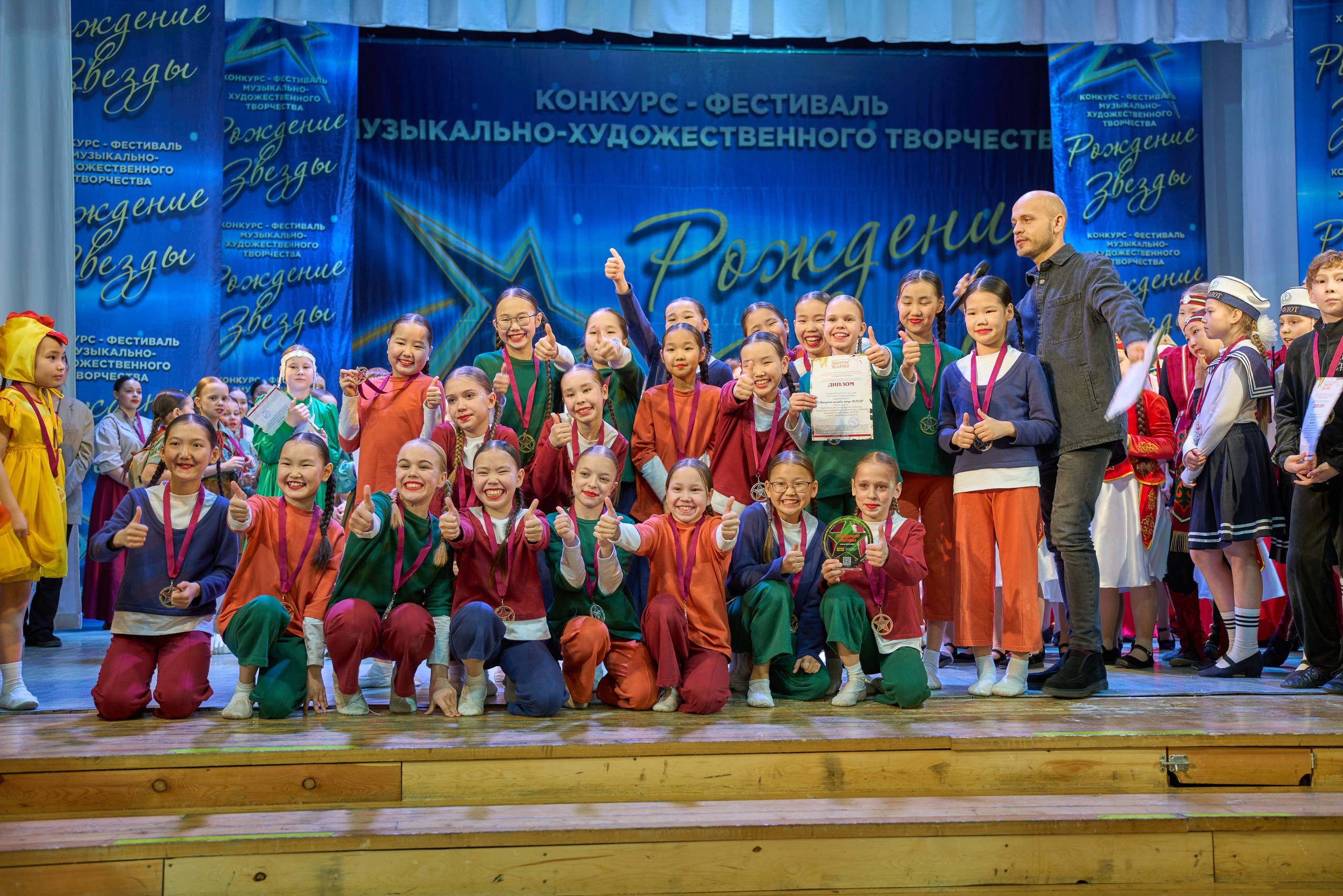 23 марта, г. Якутск. Золотое яблочко