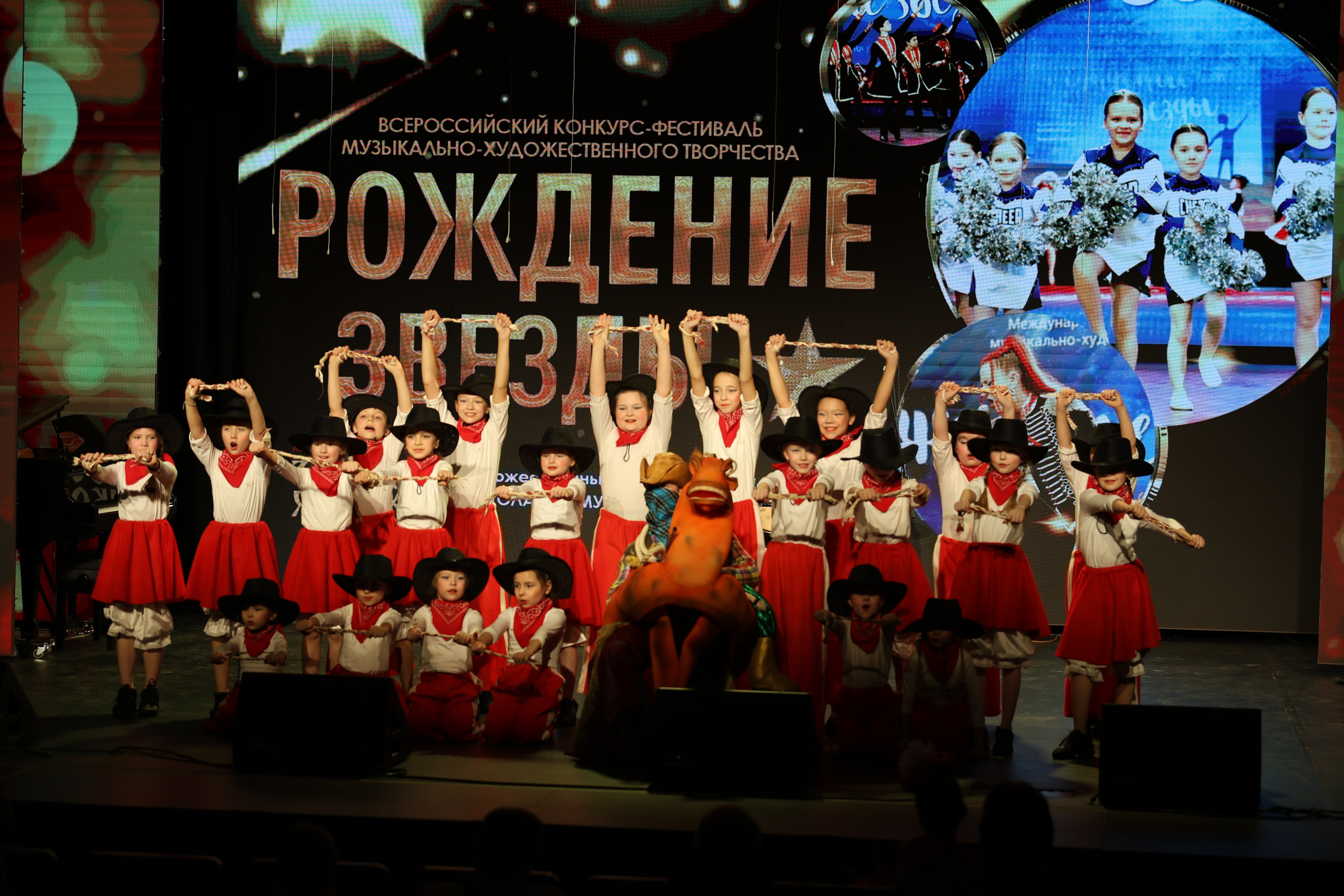 25 января, г. Челябинск. Золотое яблочко