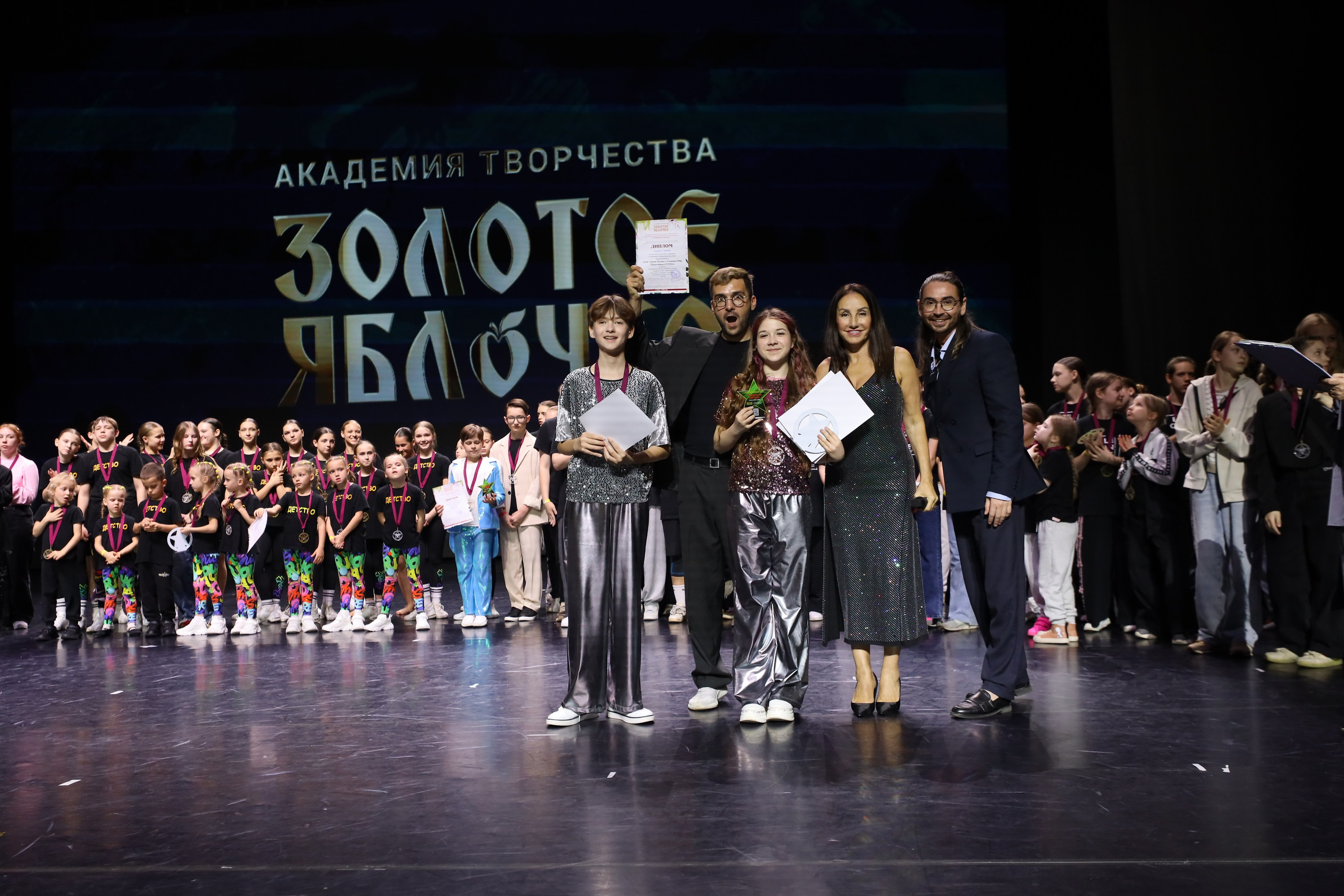 06 апреля, награждения, г. Сочи. Золотое яблочко