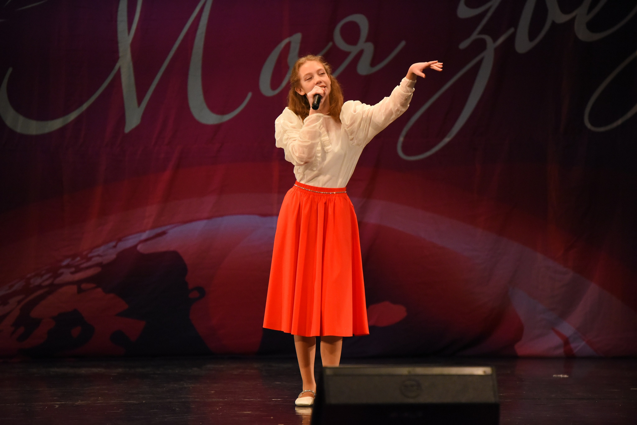 13 декабря, г. Калининград. Золотое яблочко