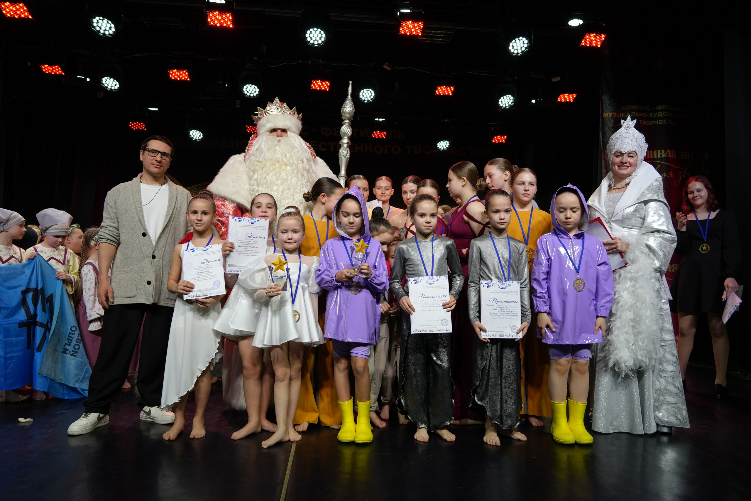 1 февраля, г. Великий Устюг. Золотое яблочко