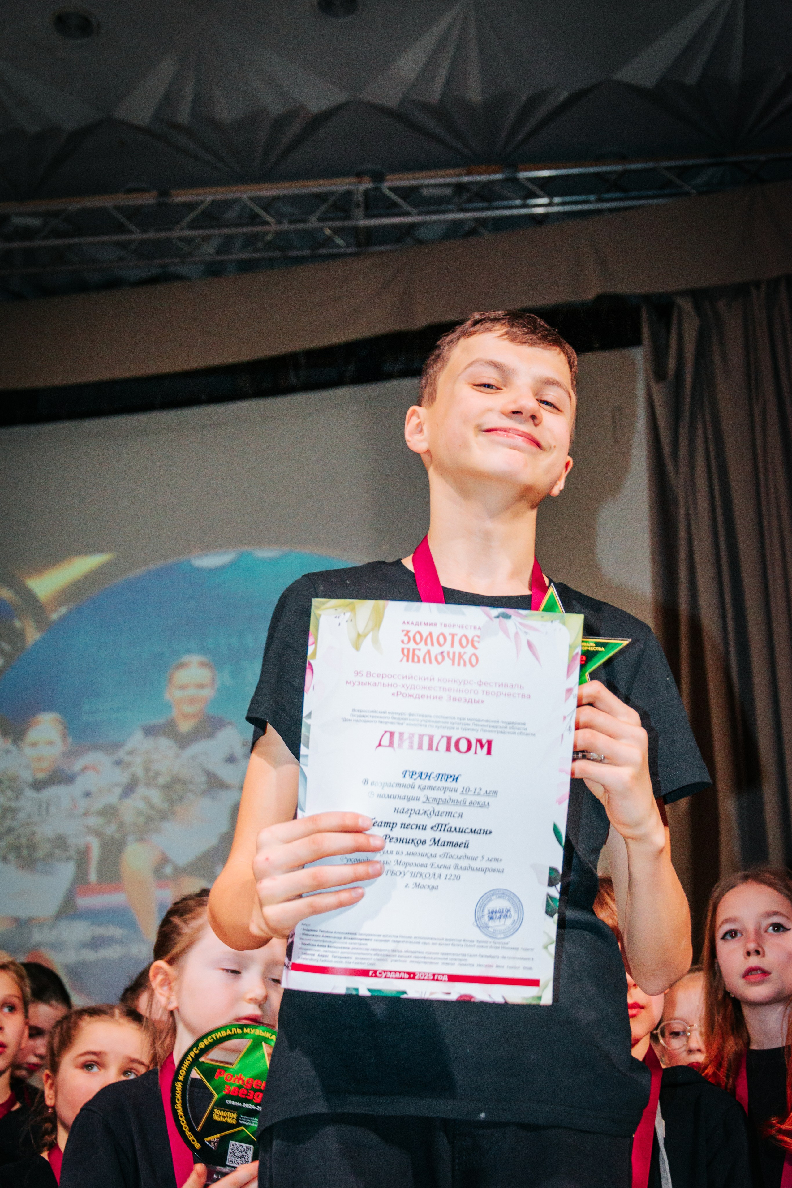 16 марта, г. Суздаль. Золотое яблочко