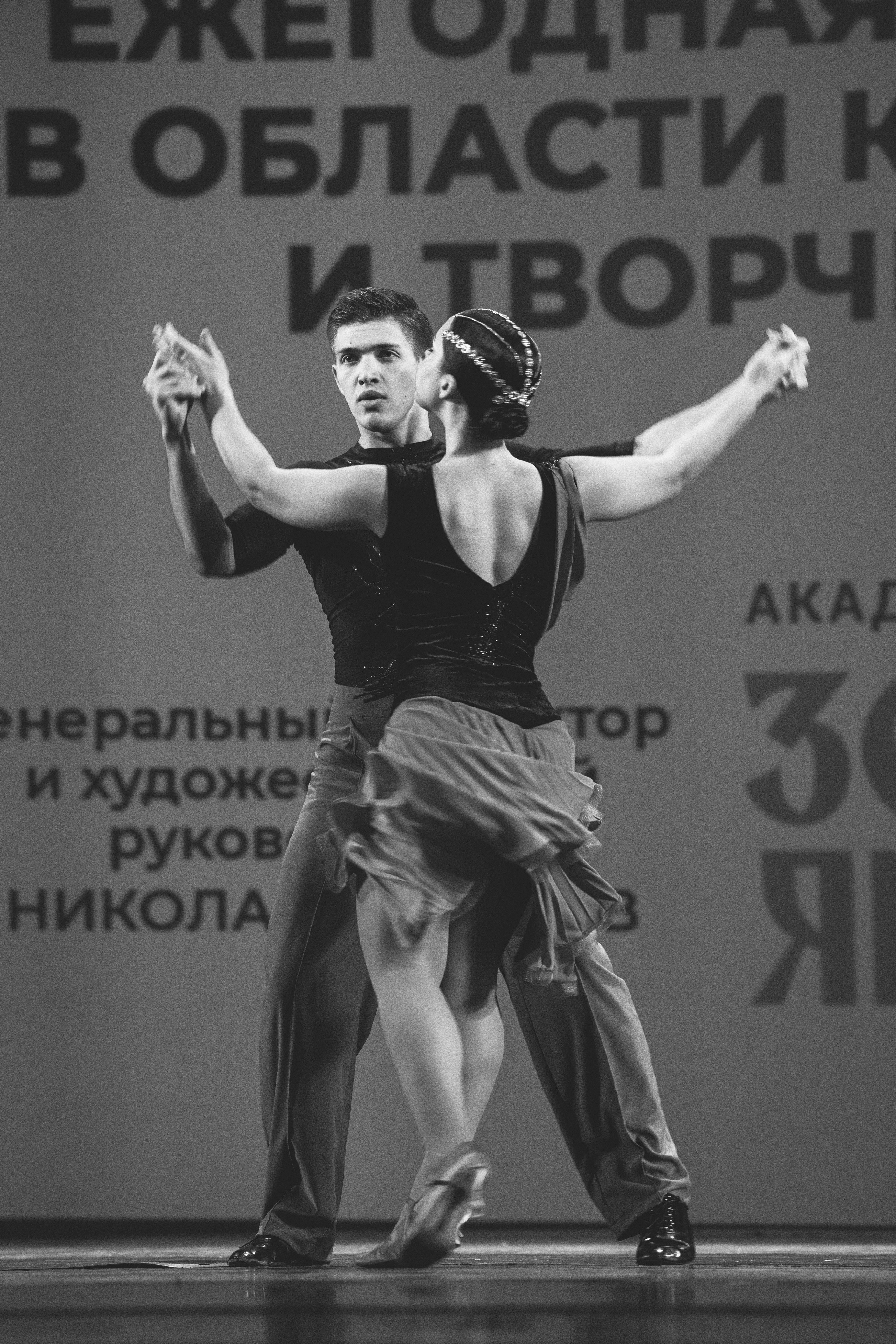 4 декабря, блок 2, награда, г. Санкт-Петербург. Золотое яблочко