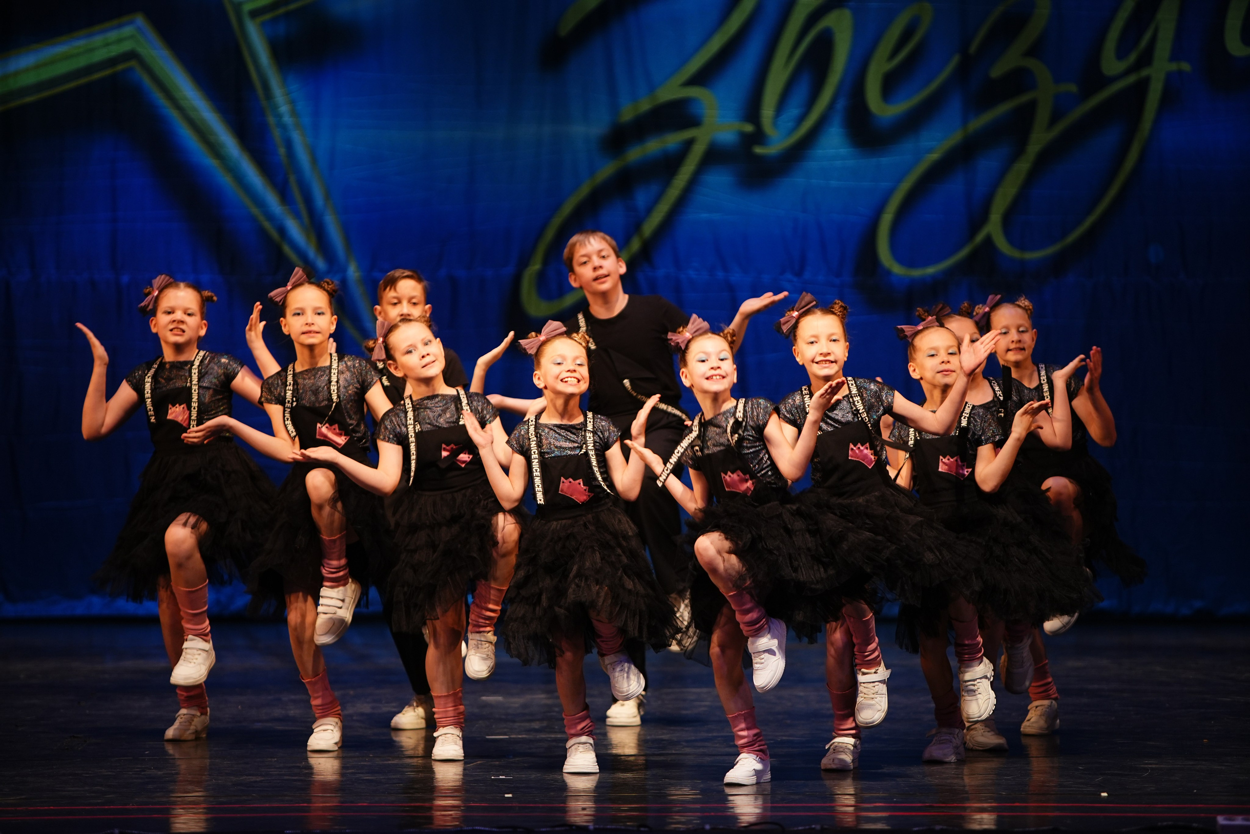 1 июня, г. Великий Новгород. Золотое яблочко