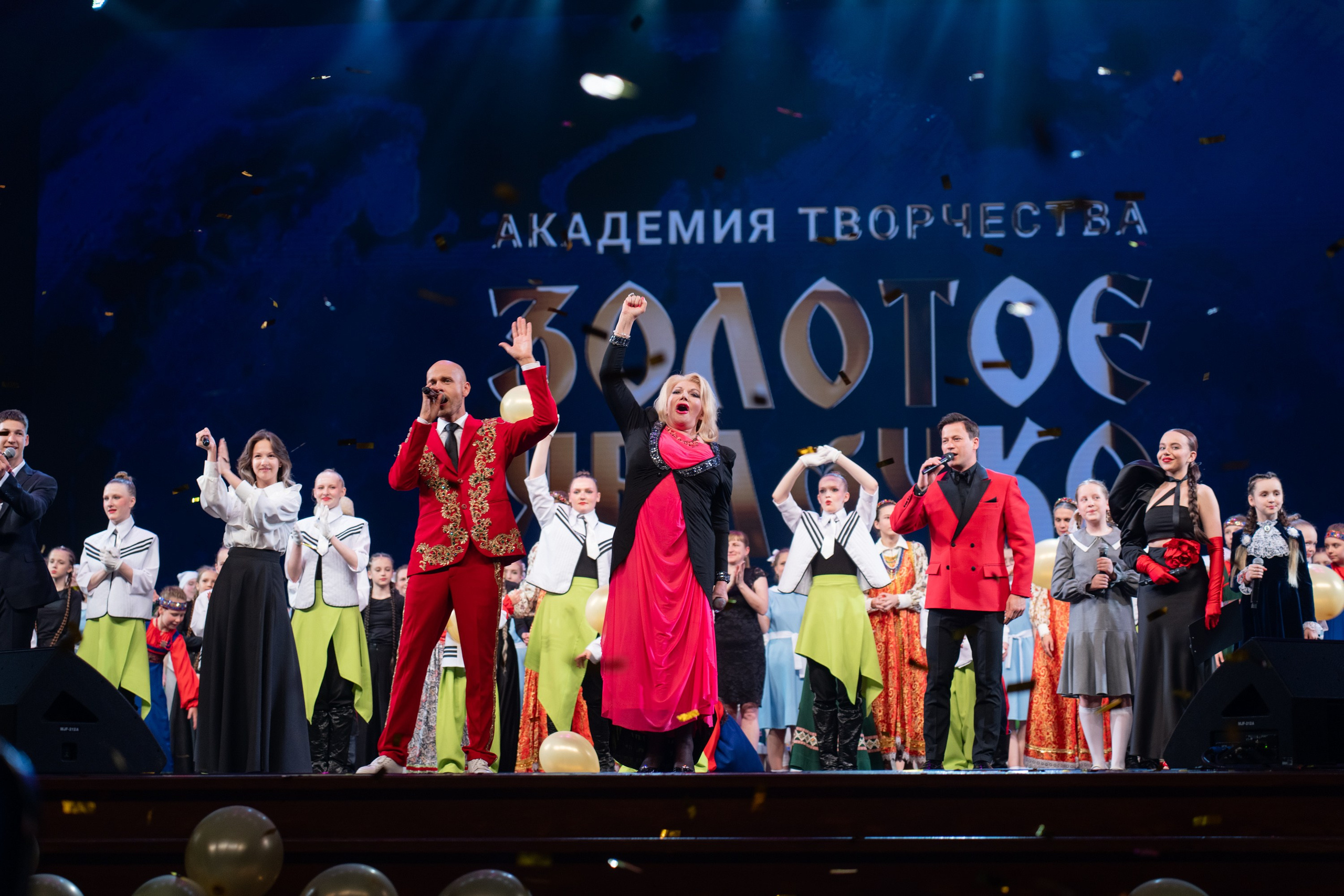 17 мая, г. Москва, Кремль, Концерт. Золотое яблочко