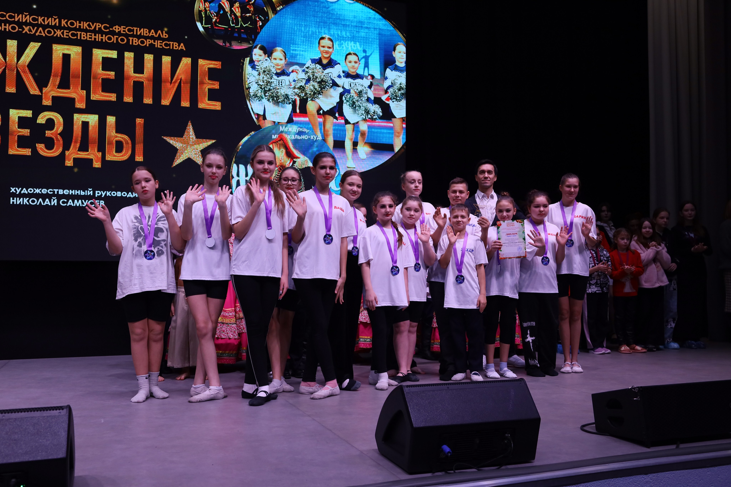 14 декабря, блок 1, награда, г. Ростов-на-Дону. Золотое яблочко