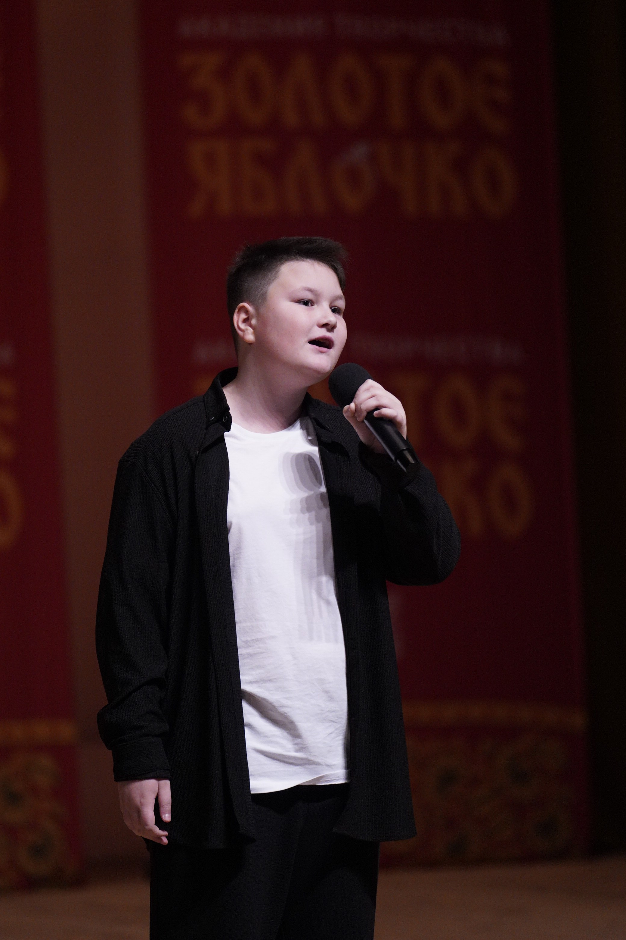 24 ноября, г. Санкт-Петербург. Золотое яблочко