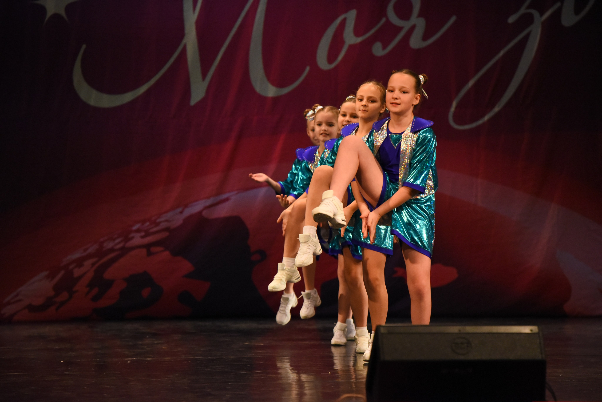 13 декабря, г. Калининград. Золотое яблочко