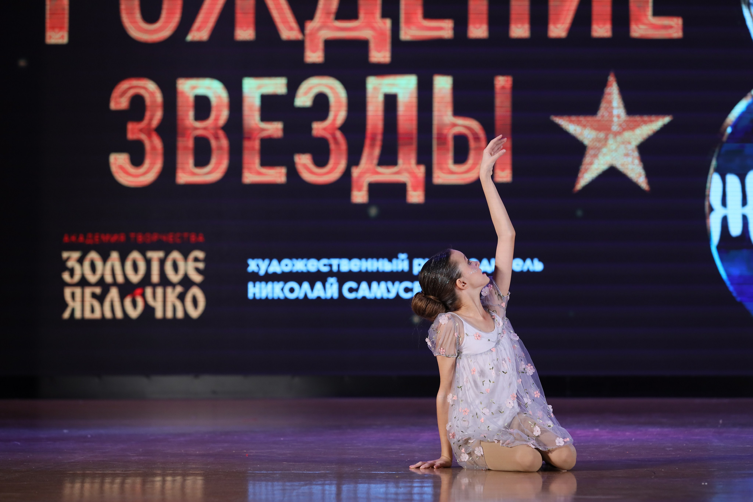 4 ноября, блок 1, видео, номера 59-, г. Краснодар. Золотое яблочко