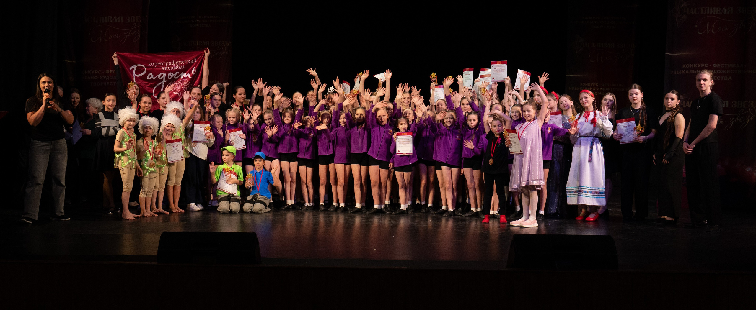 23 ноября, г. Архангельск. Золотое яблочко