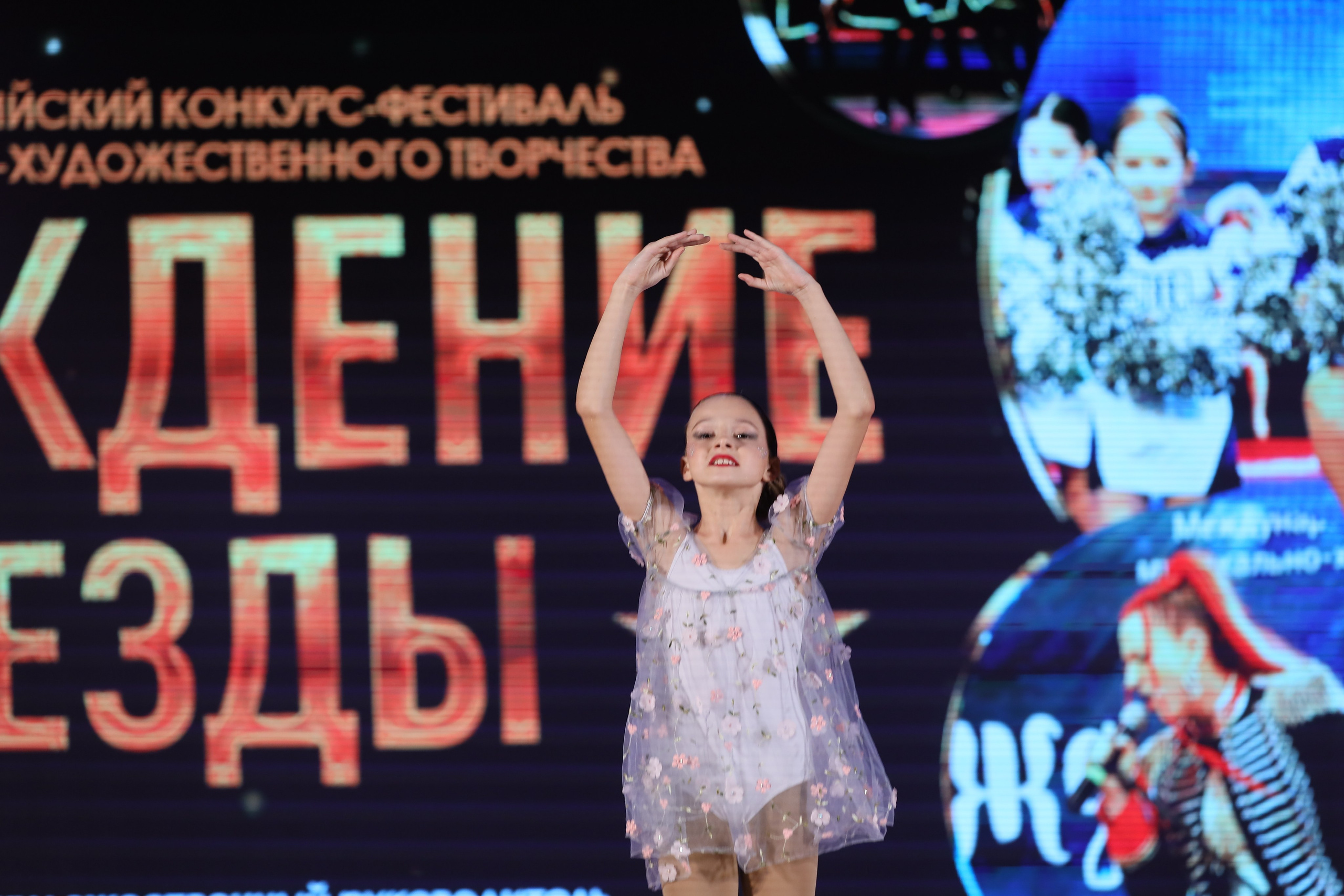 4 ноября, блок 1, видео, номера 59-, г. Краснодар. Золотое яблочко