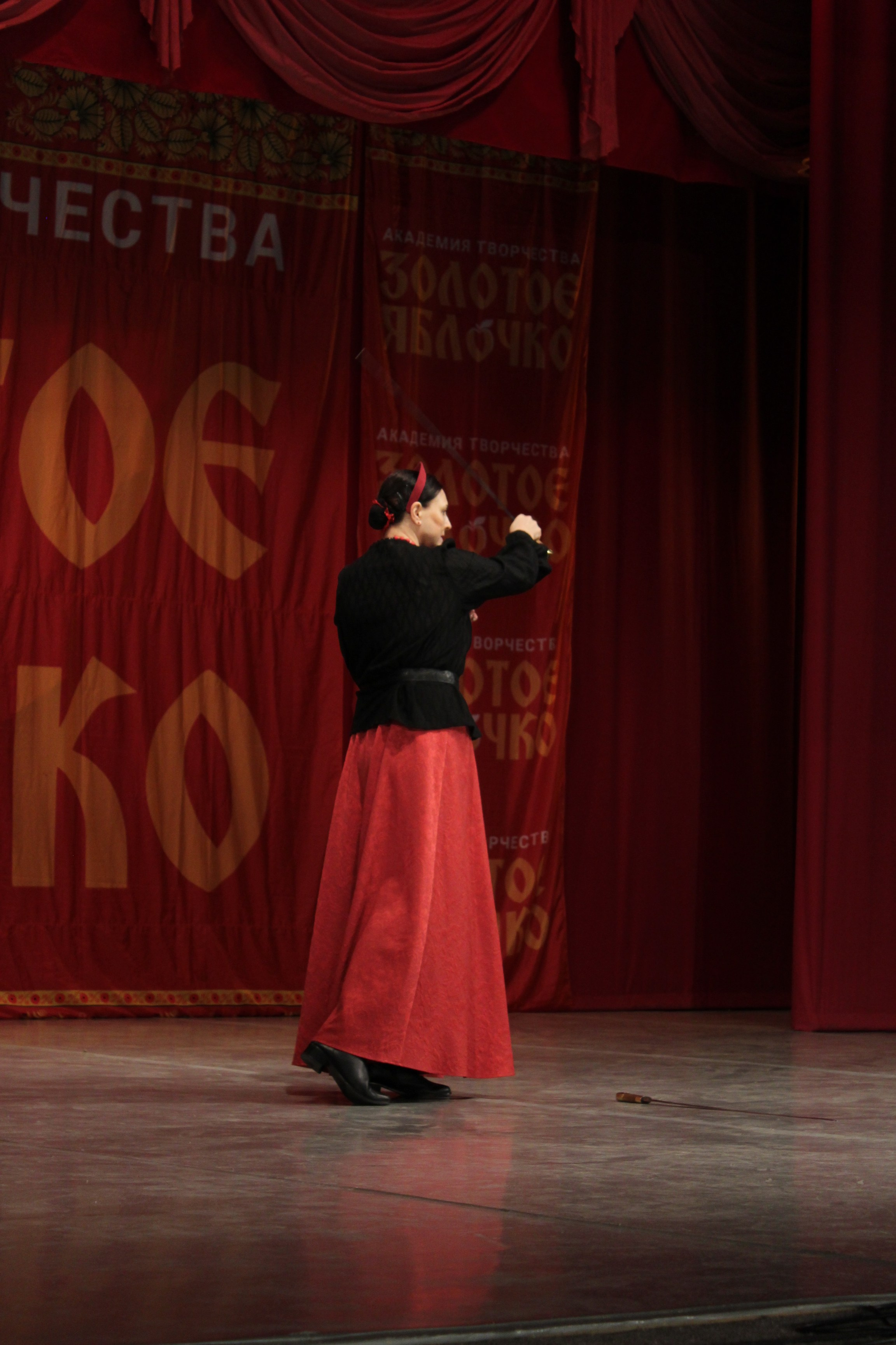 15 марта, г. Саратов. Золотое яблочко