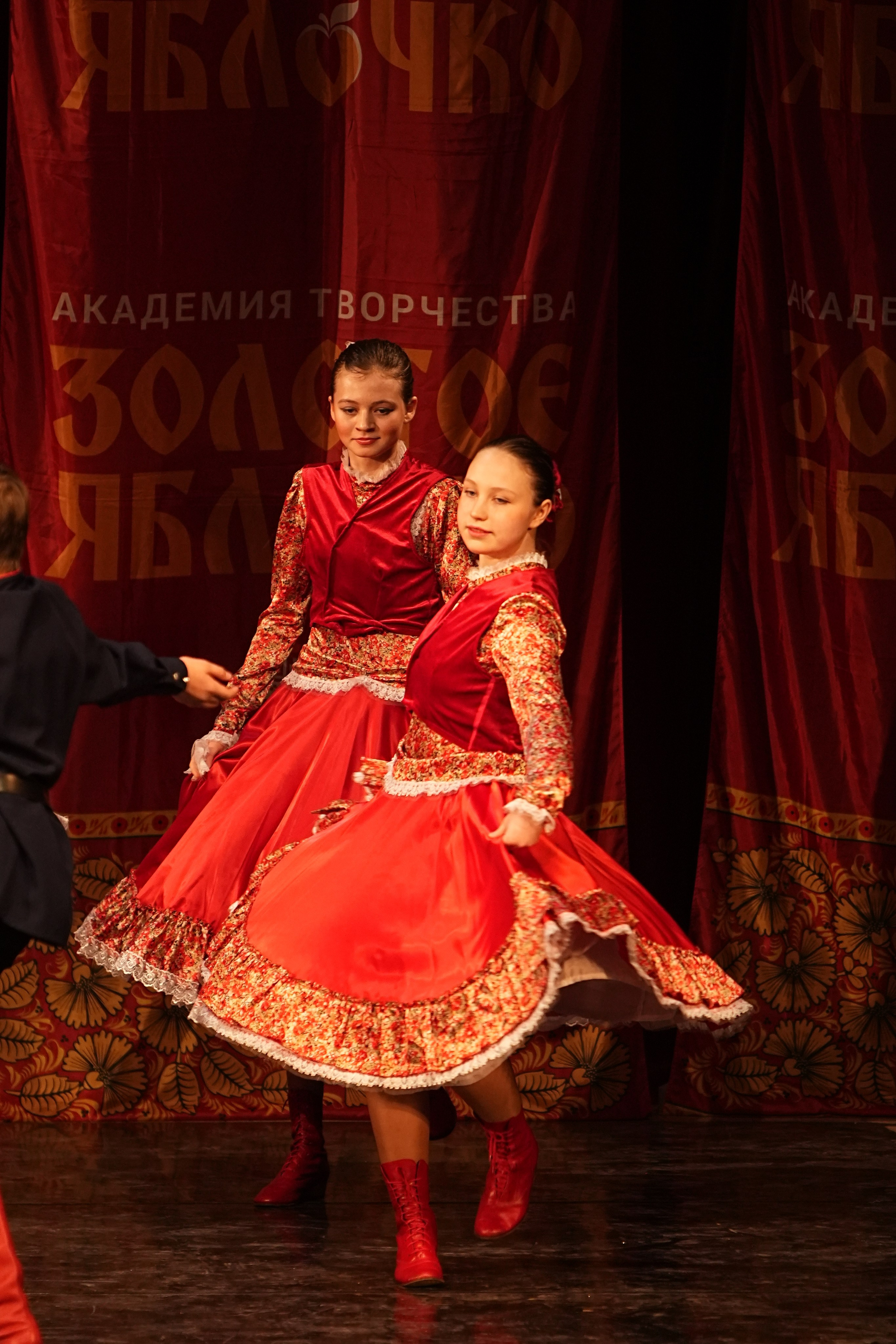 16 февраля, блок 1, г. Москва. Золотое яблочко