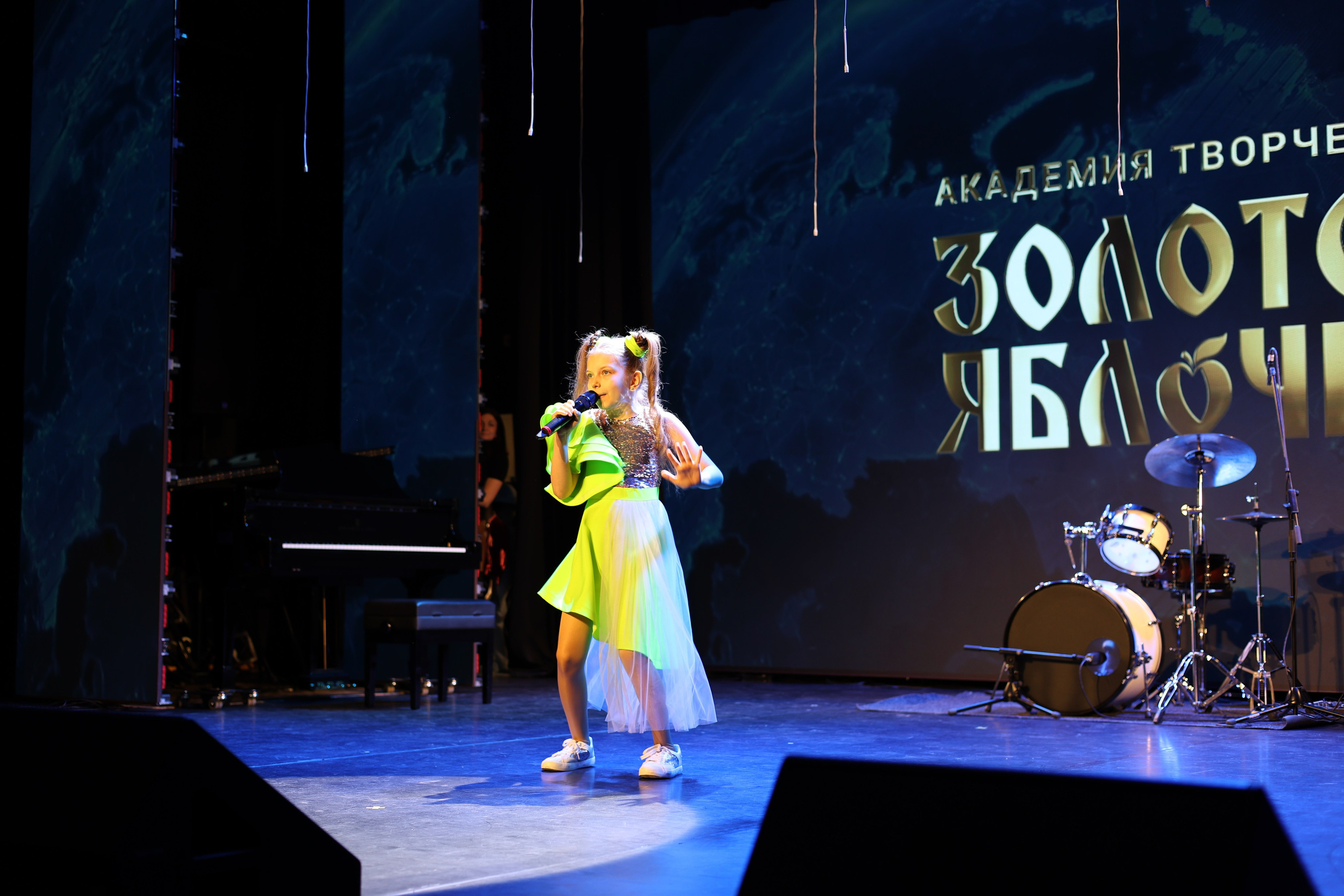 25 января, г. Челябинск. Золотое яблочко