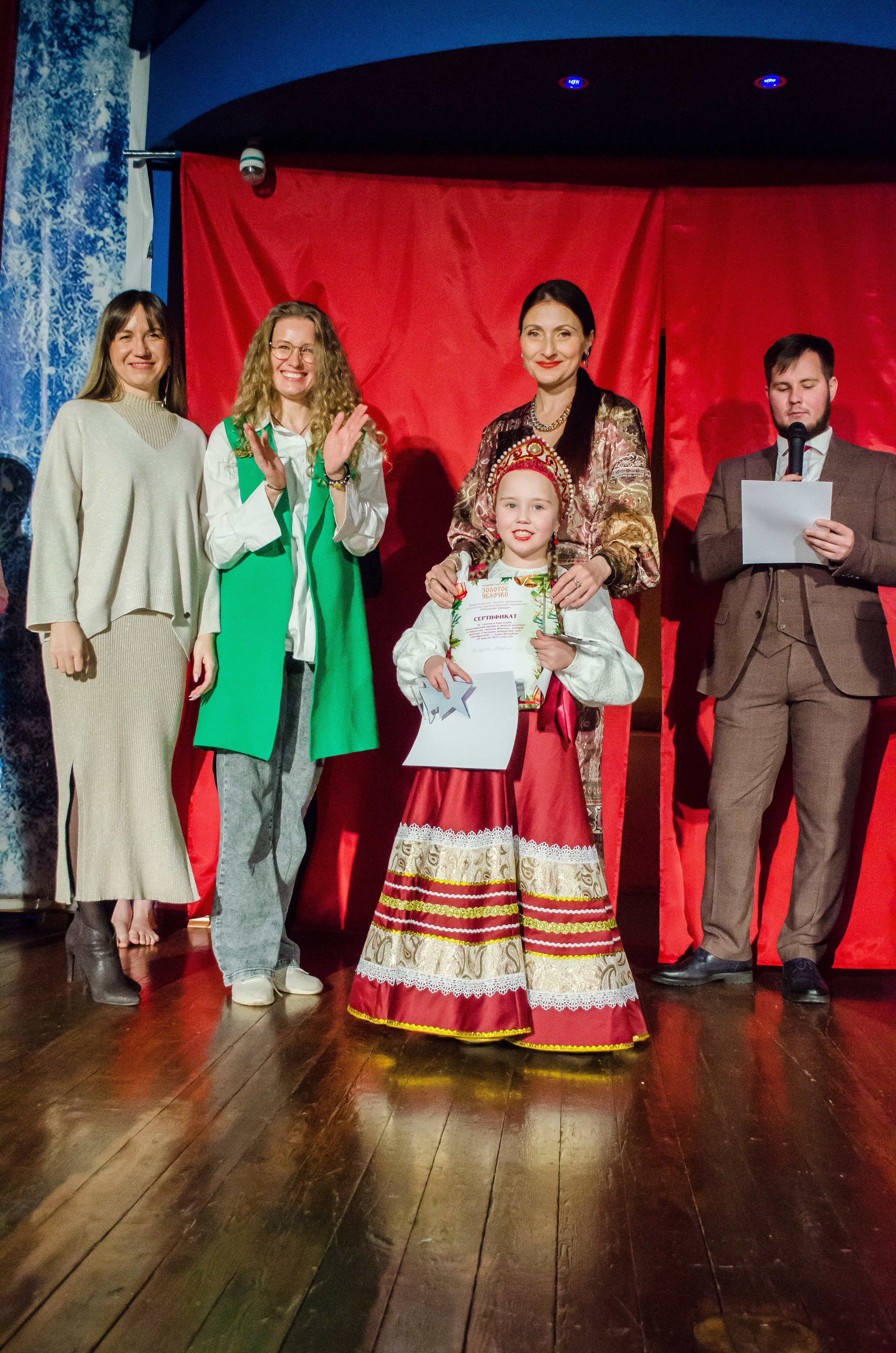 14 декабря, г. Омск. Золотое яблочко