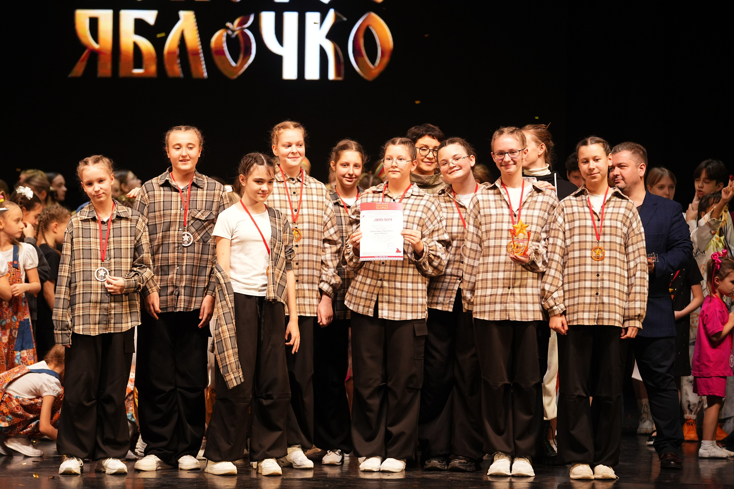 23 ноября, г. Тверь. Золотое яблочко