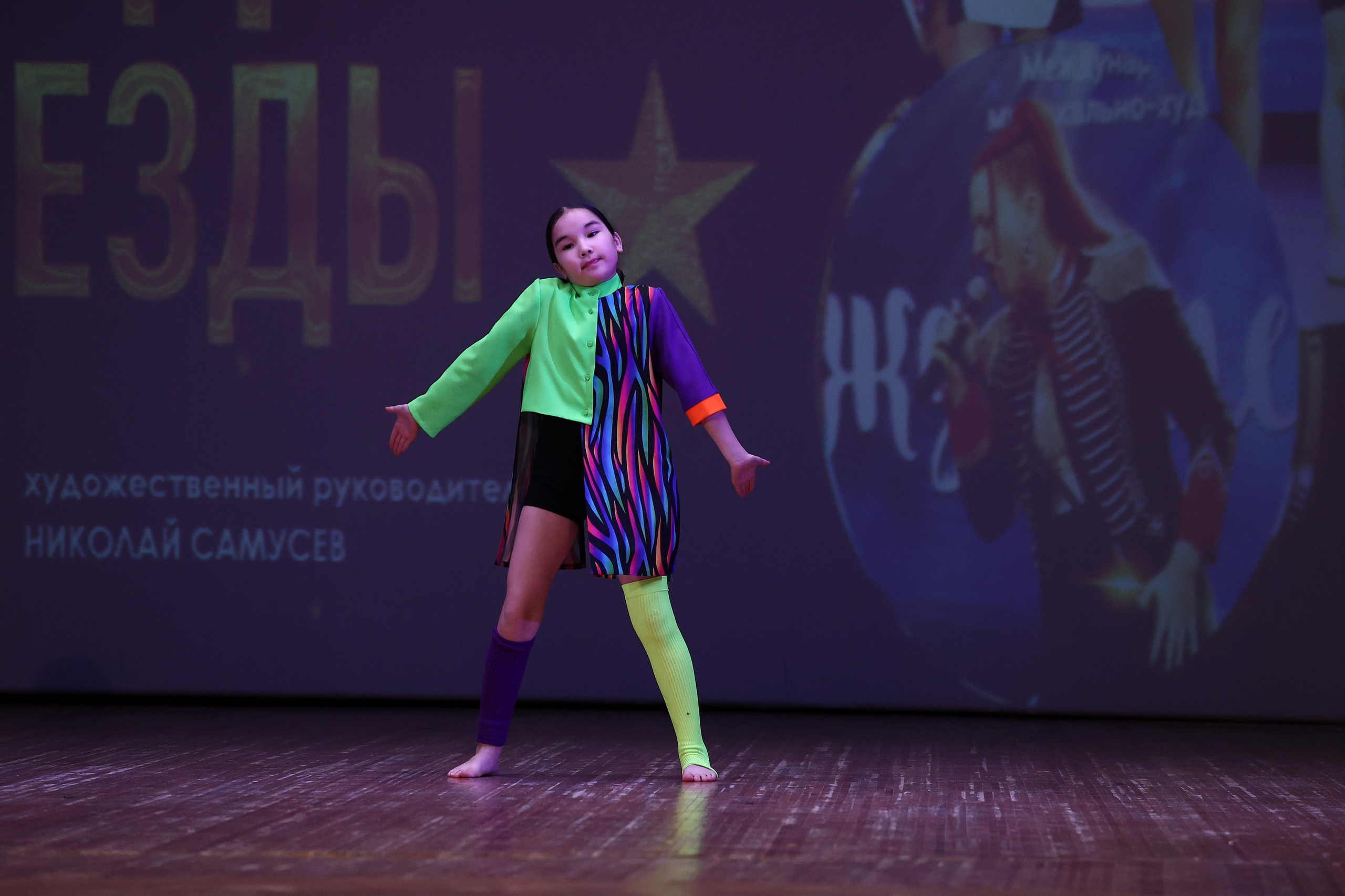 30 марта, г. Самара. Золотое яблочко