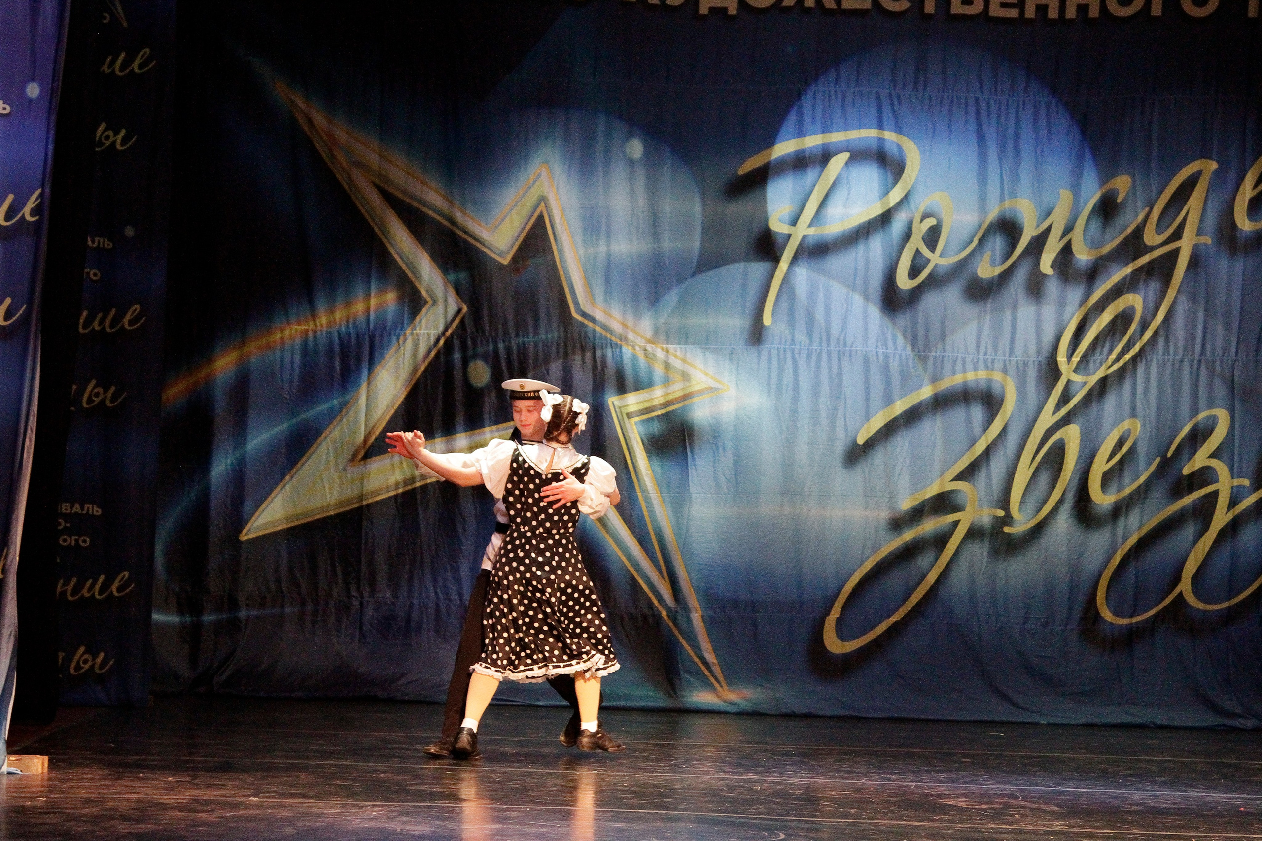 5 апреля, блок 2, г. Тула. Золотое яблочко