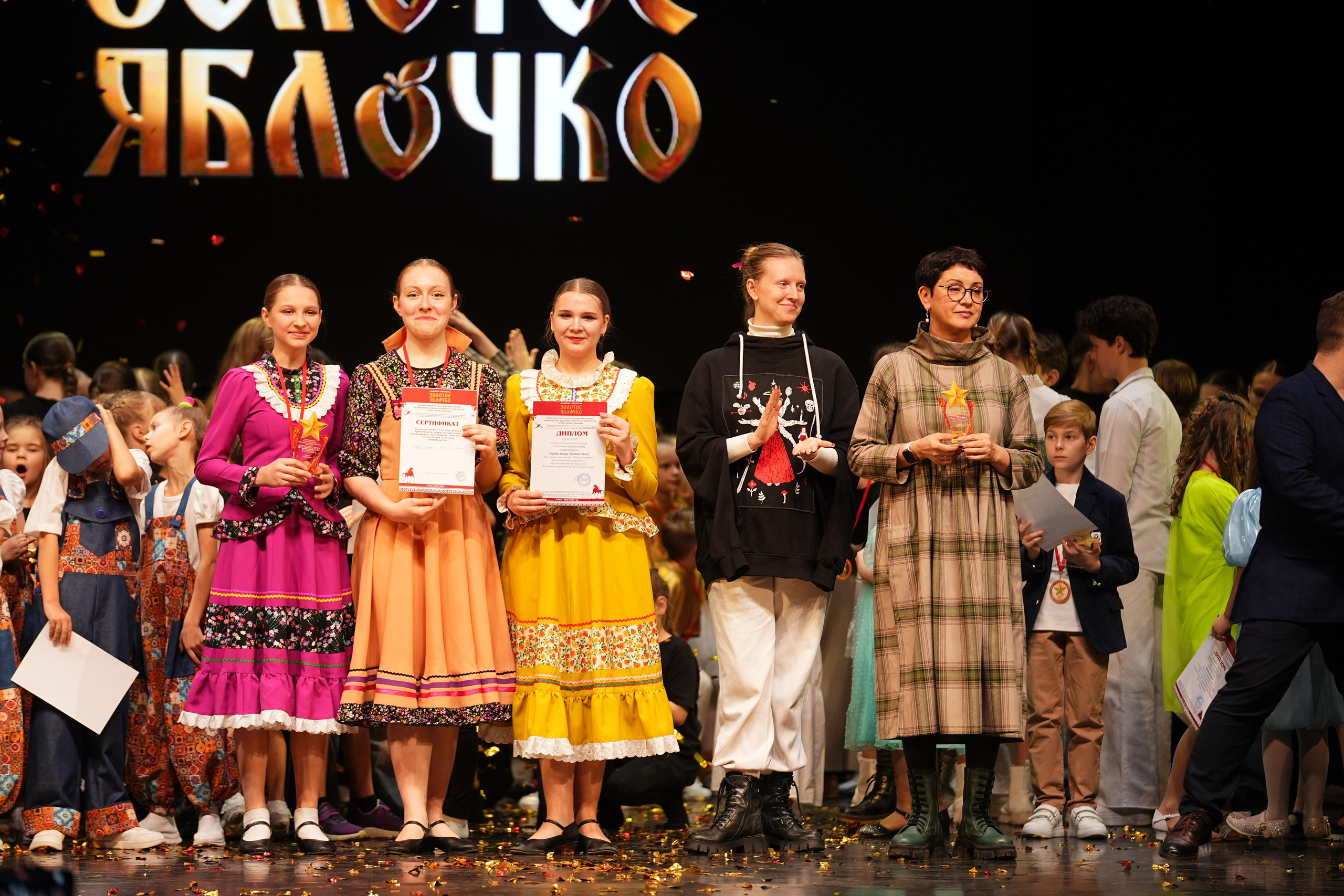 23 ноября, г. Тверь. Золотое яблочко