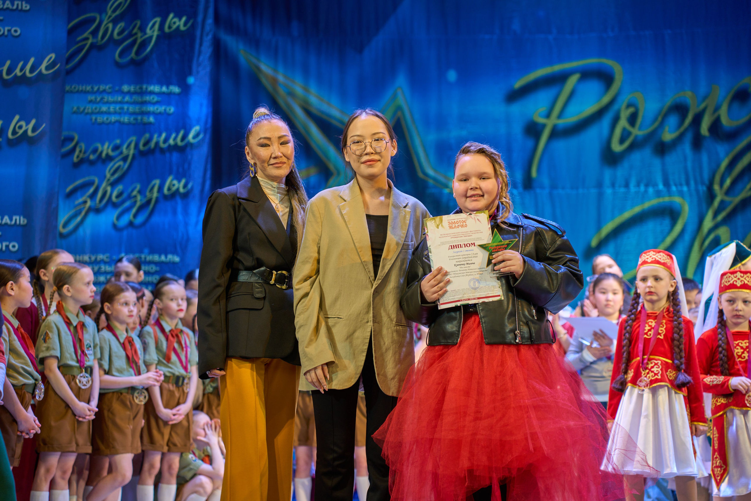 23 марта, г. Якутск. Золотое яблочко