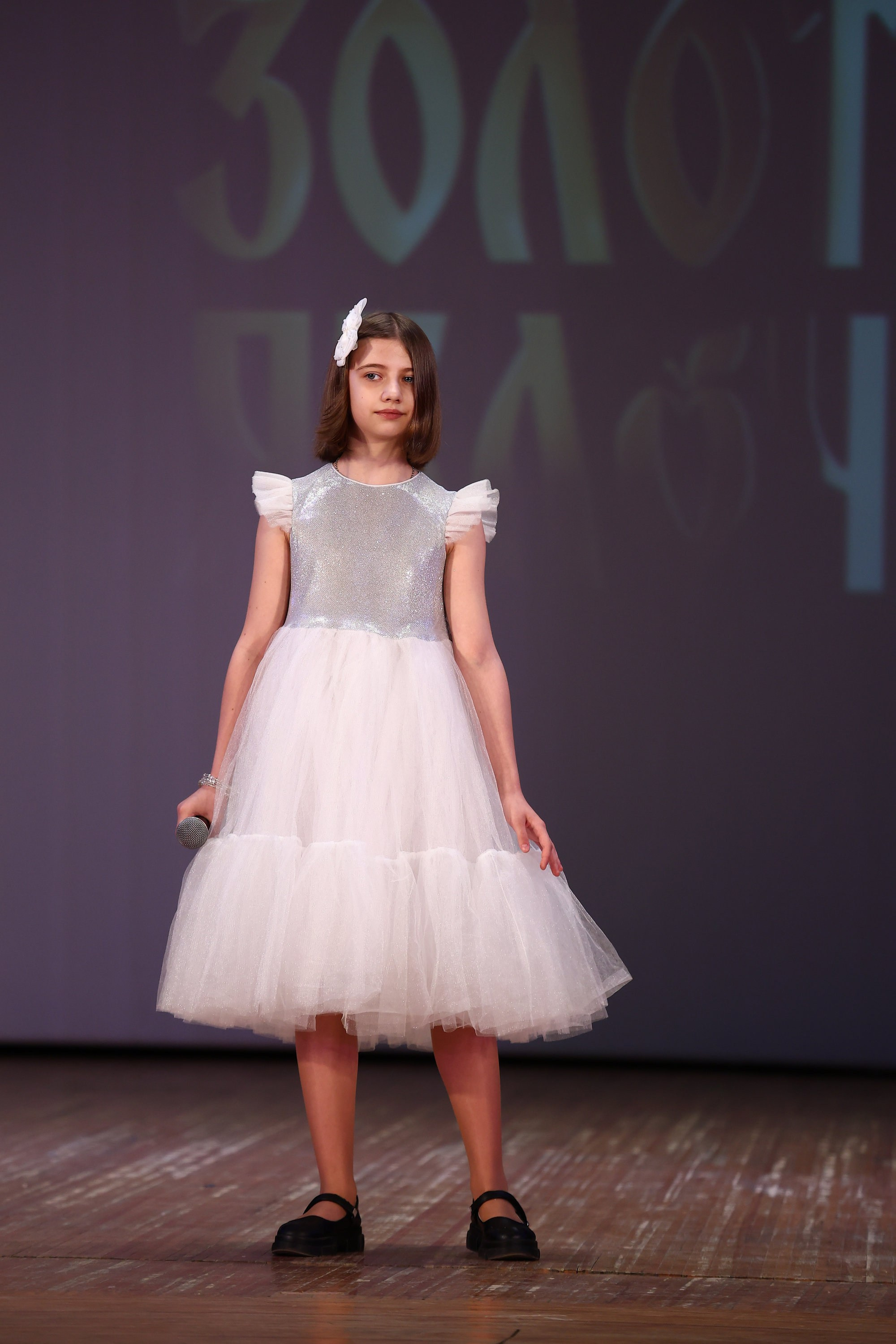 30 марта, г. Самара. Золотое яблочко