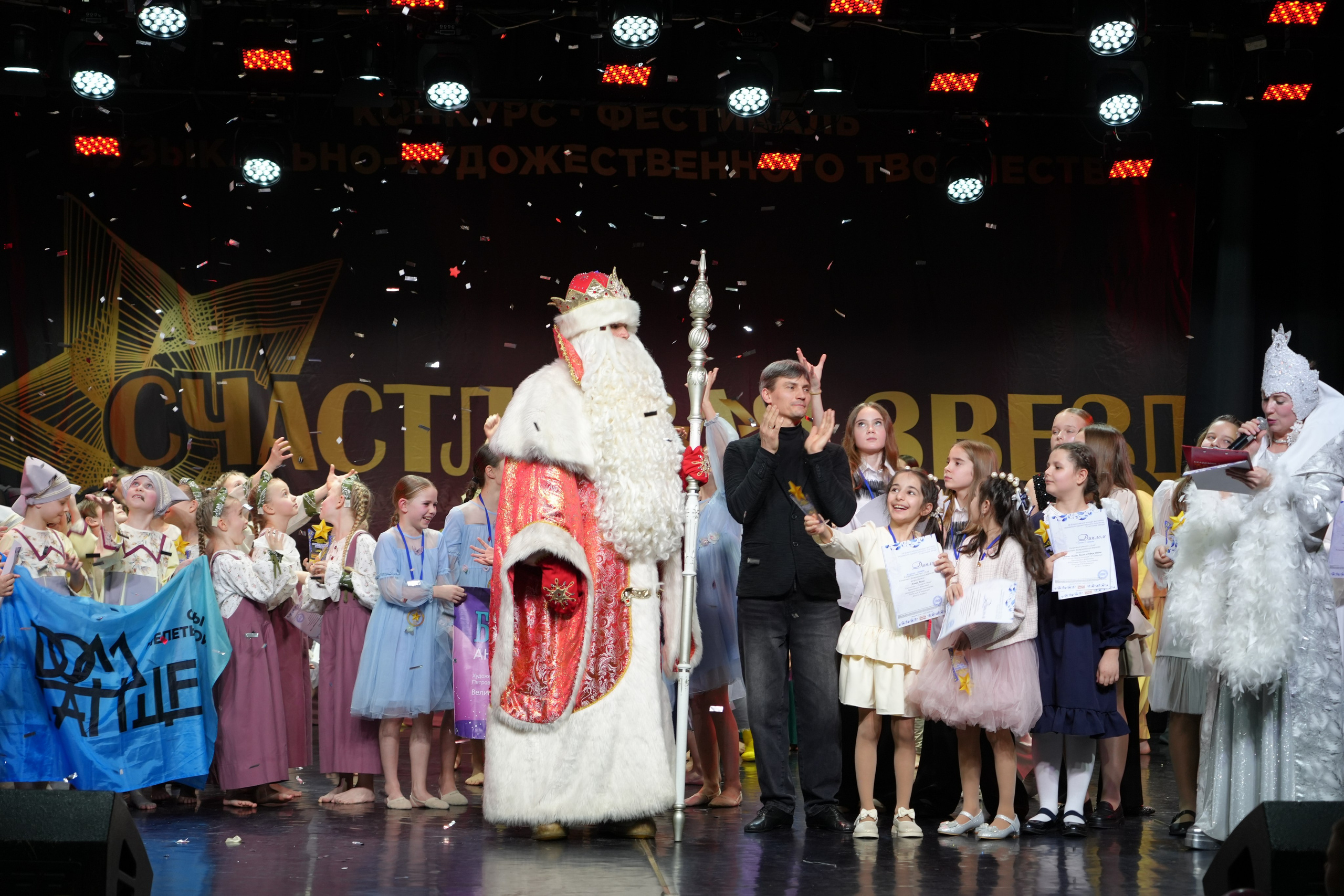 1 февраля, г. Великий Устюг. Золотое яблочко