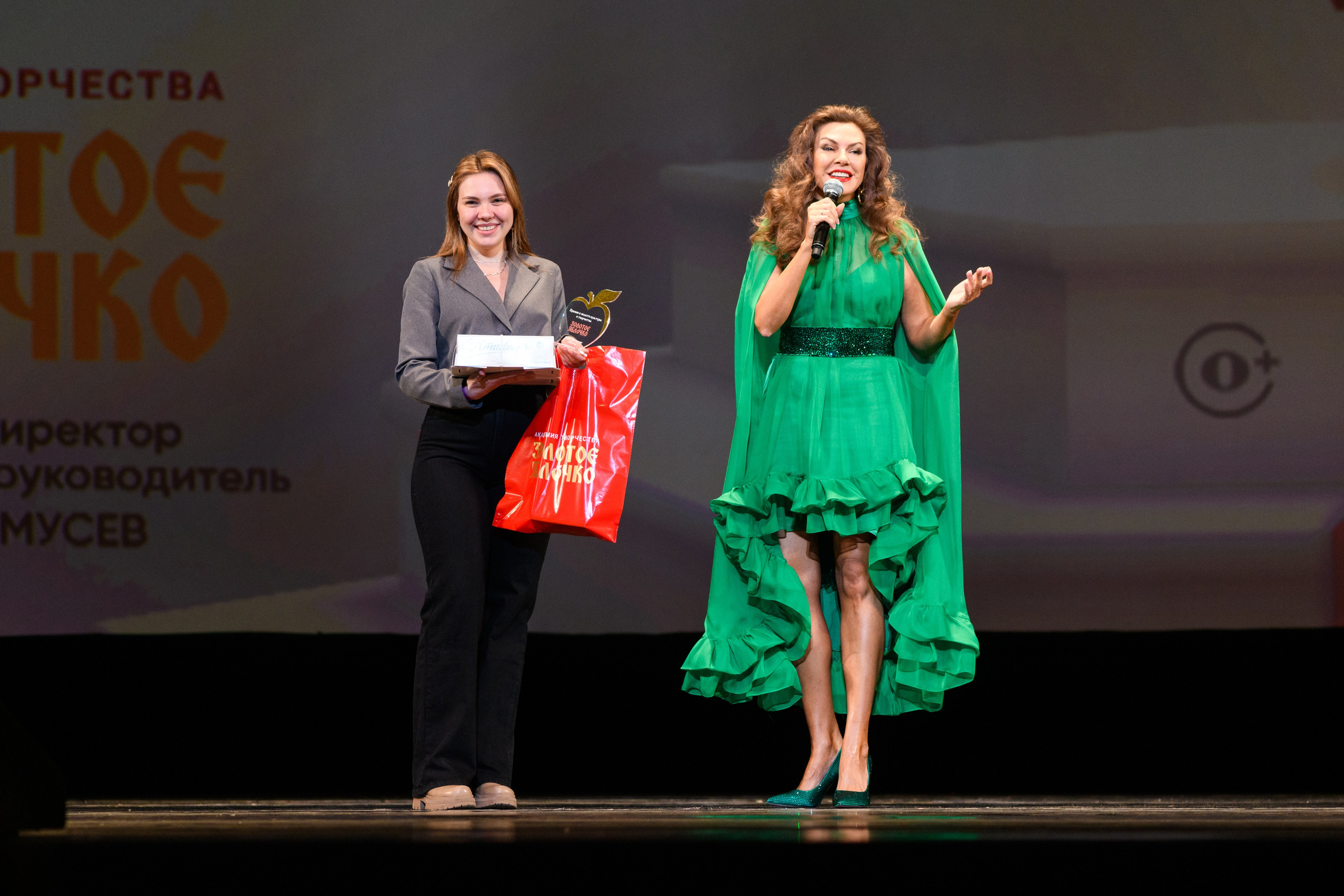 23 апреля, часть 2, БКЗ Октябрьский, г. Санкт-Петербург. Золотое яблочко