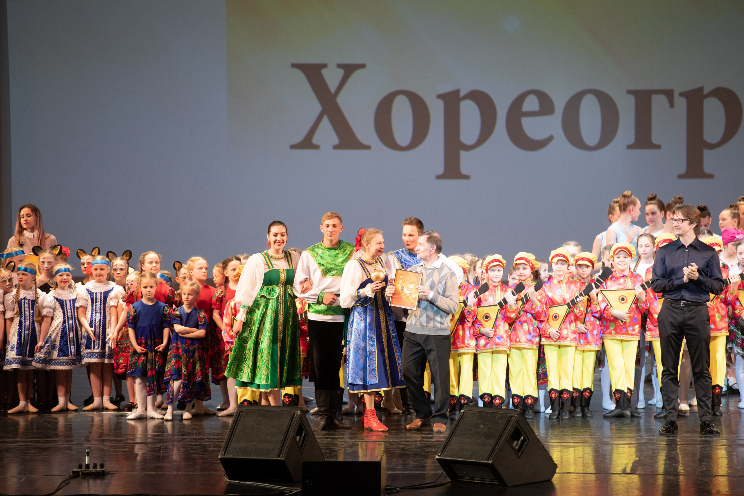 15 сентября, концерт БКЗ. Золотое яблочко