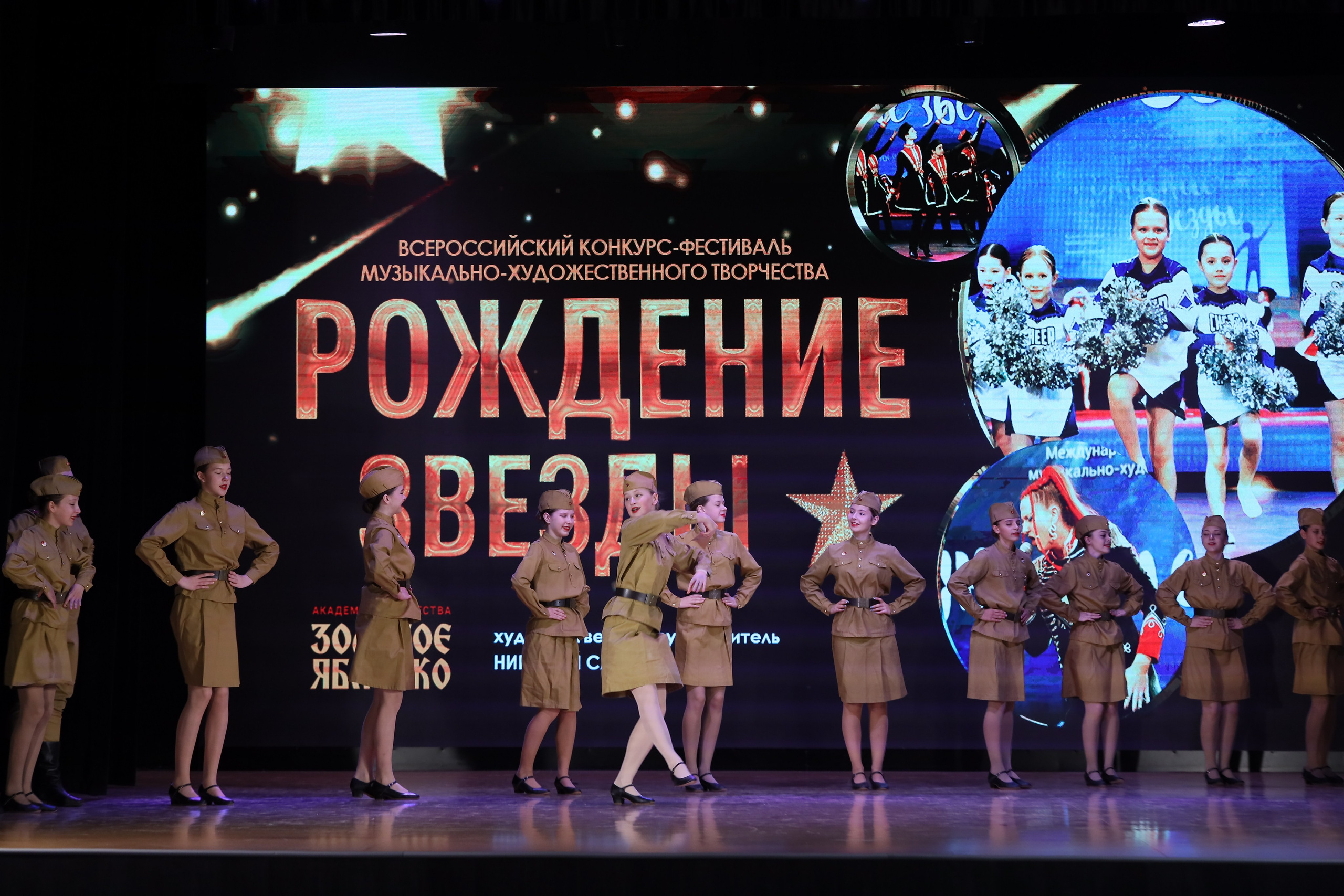 4 ноября, блок 1, видео, номера 1-13, г. Краснодар. Золотое яблочко