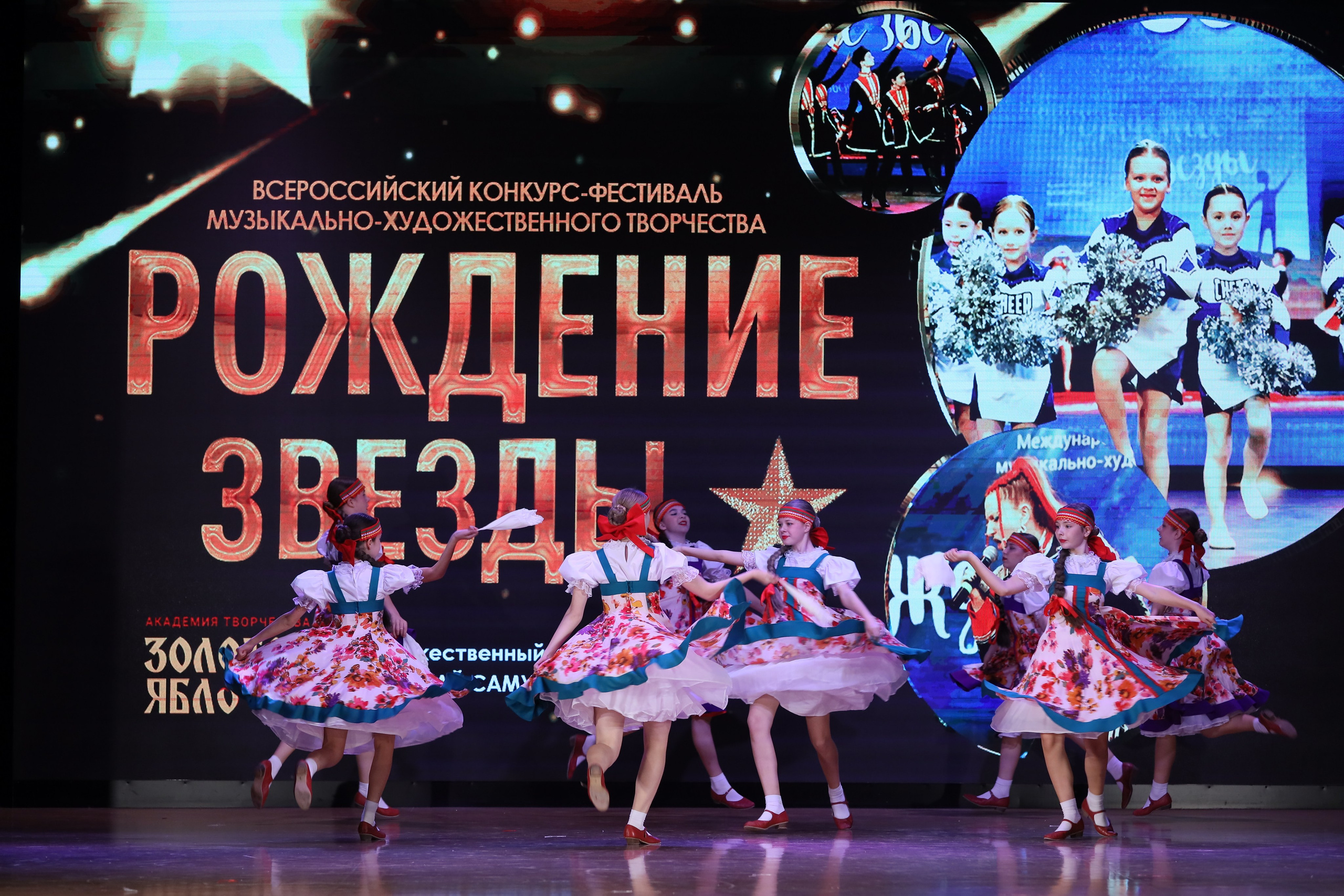 4 ноября, блок 1, видео, номера 14-29, г. Краснодар. Золотое яблочко